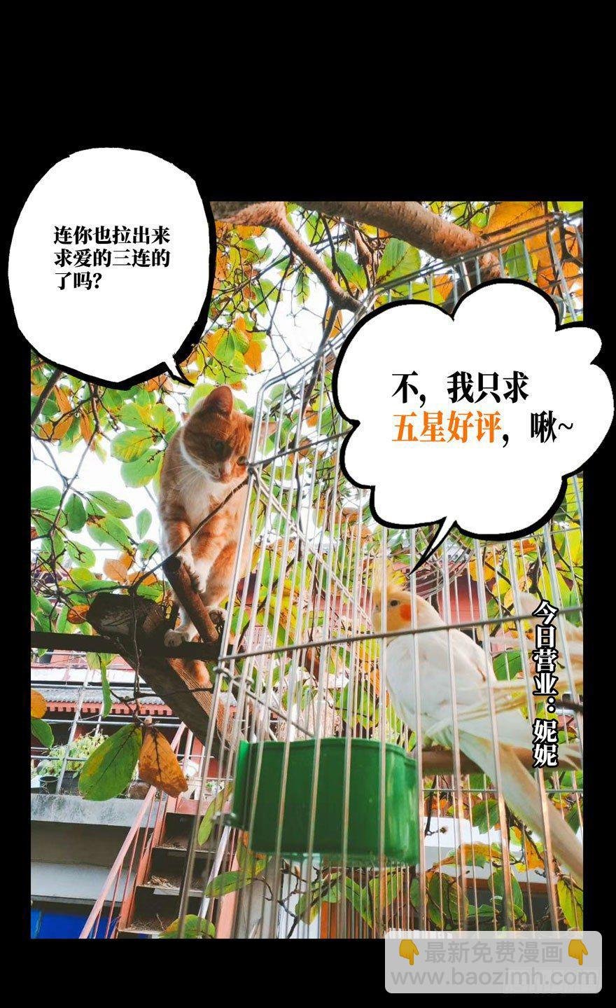 第三十章\/加入中