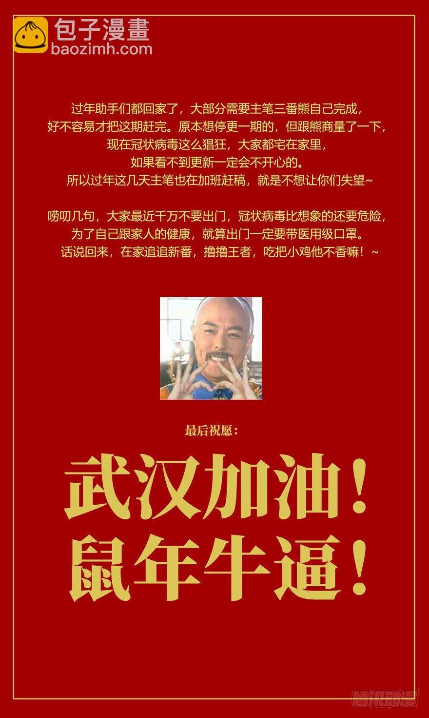第三十章\/加入中