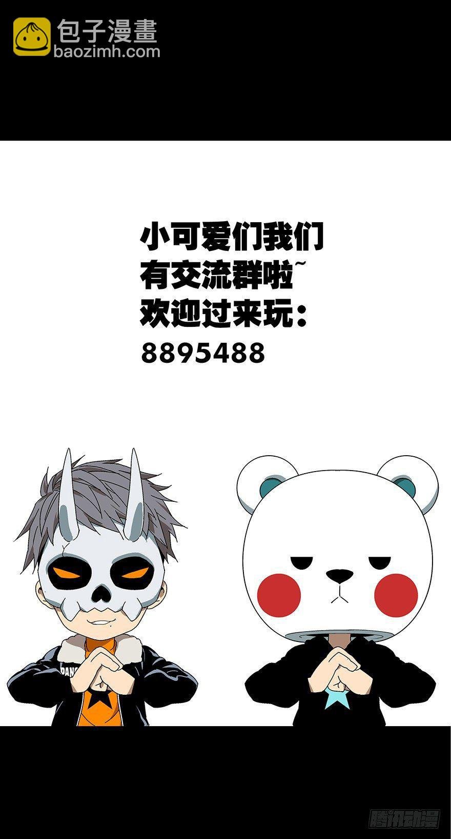 第三十章\/加入中