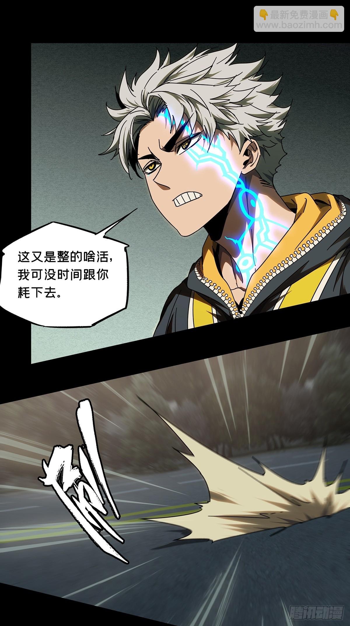 第二百九十章\/目标中