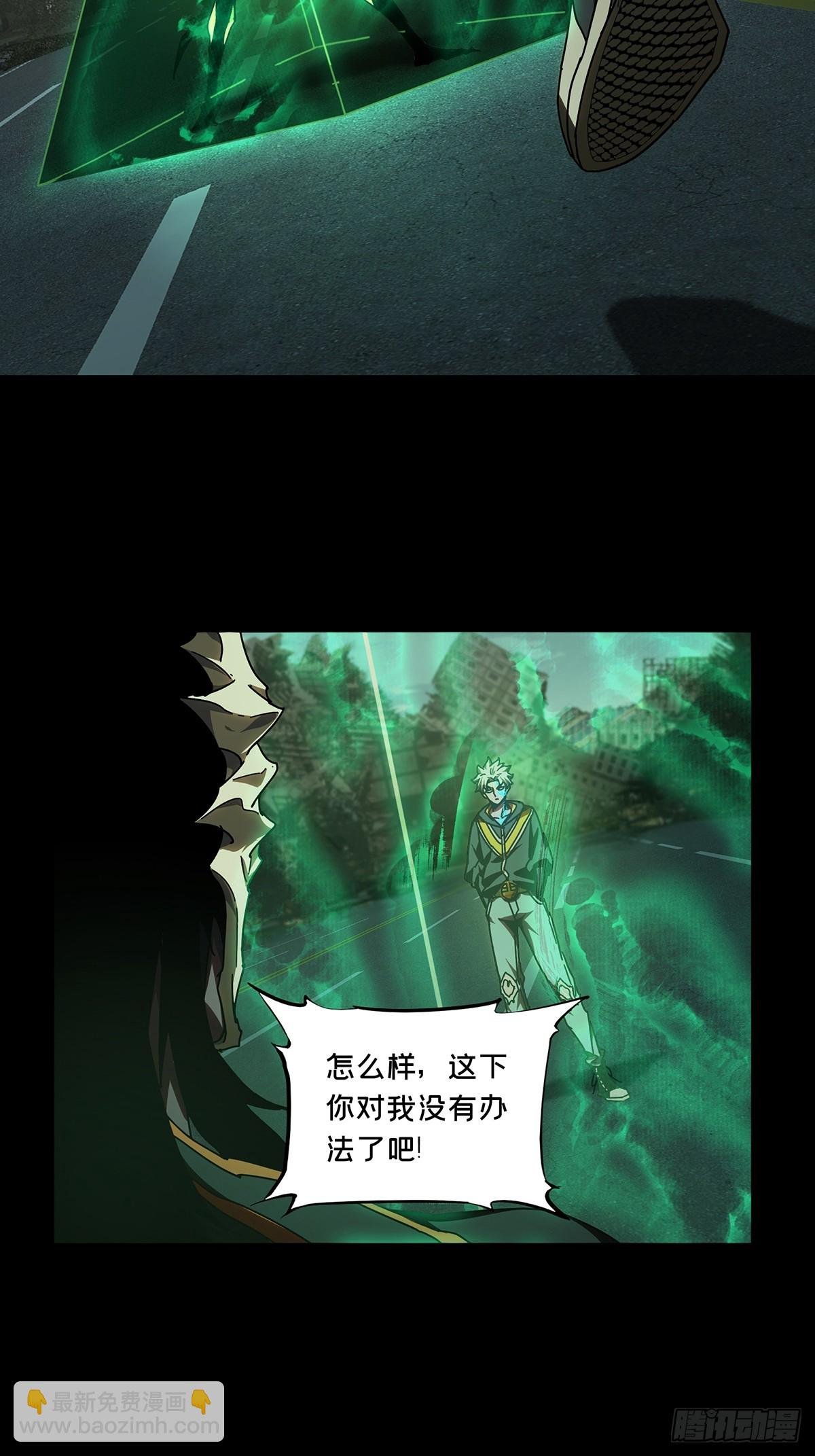 第二百九十章\/目标中