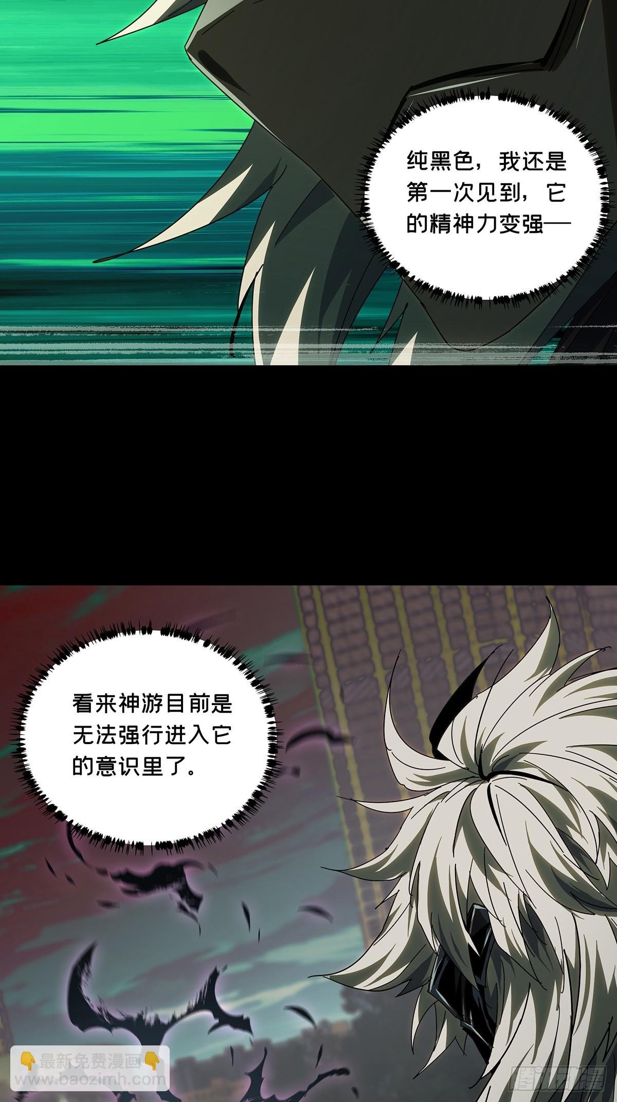 第二百九十章\/目标中