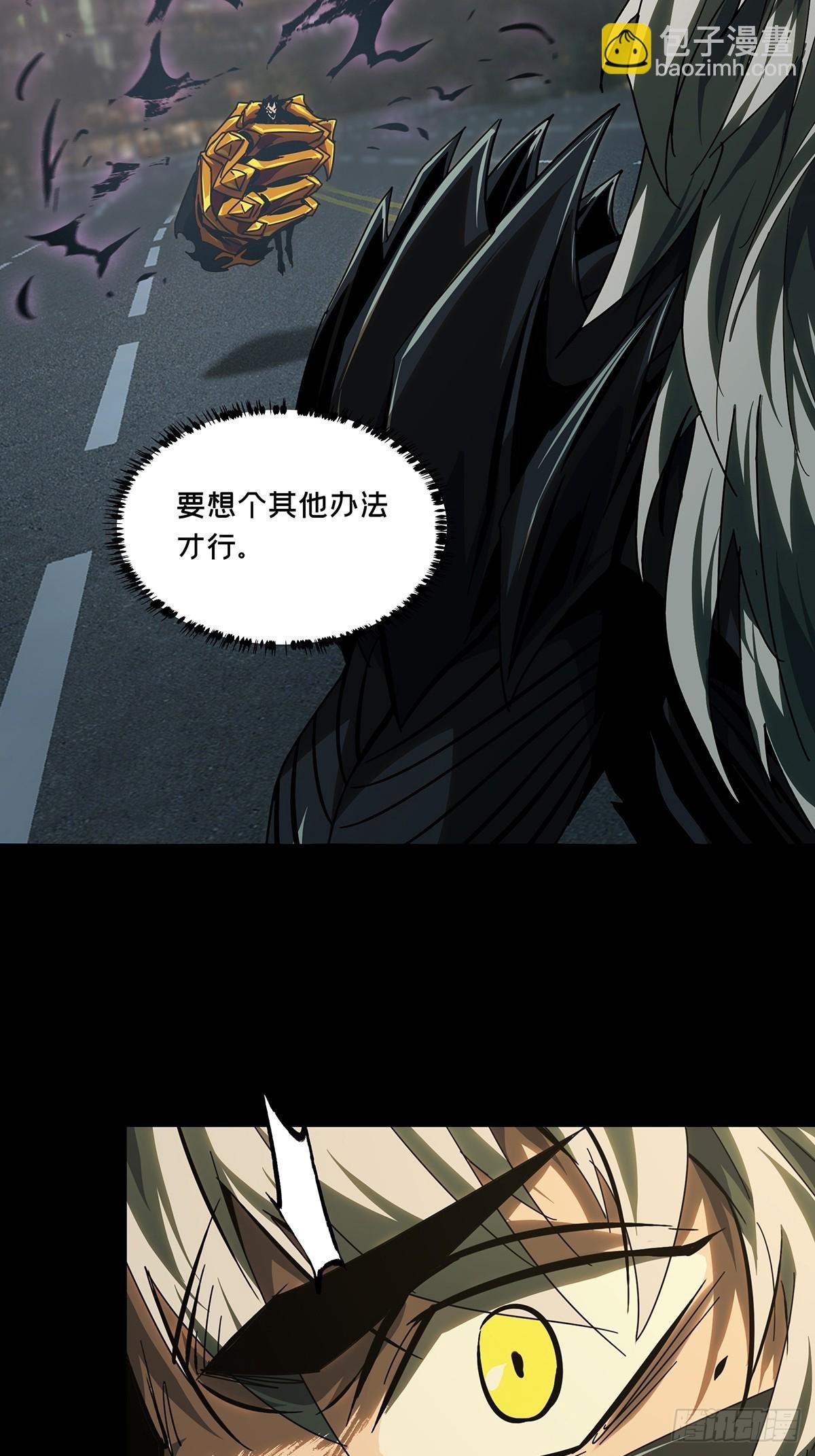 第二百九十章\/目标中