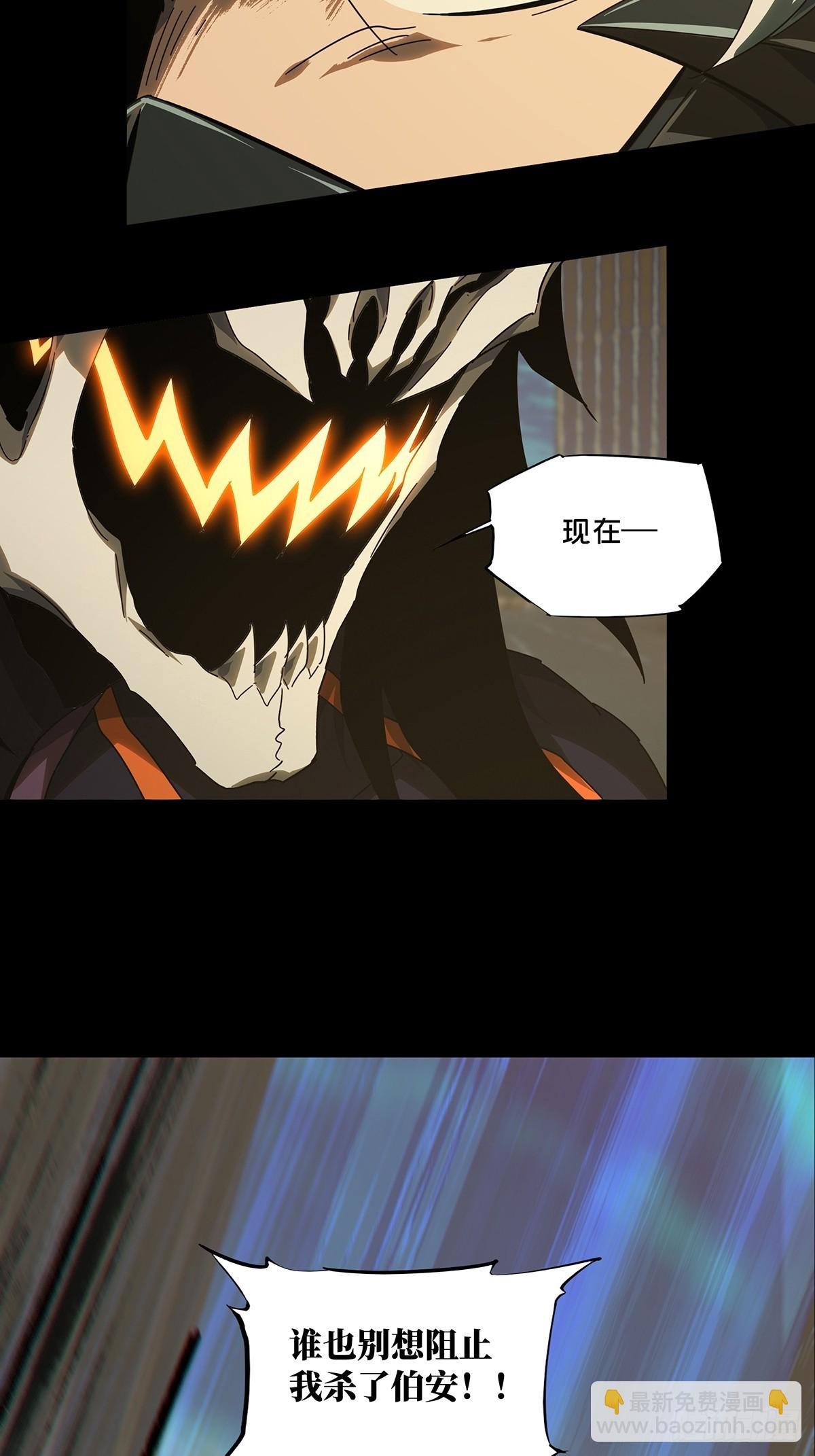 第二百九十章\/目标中