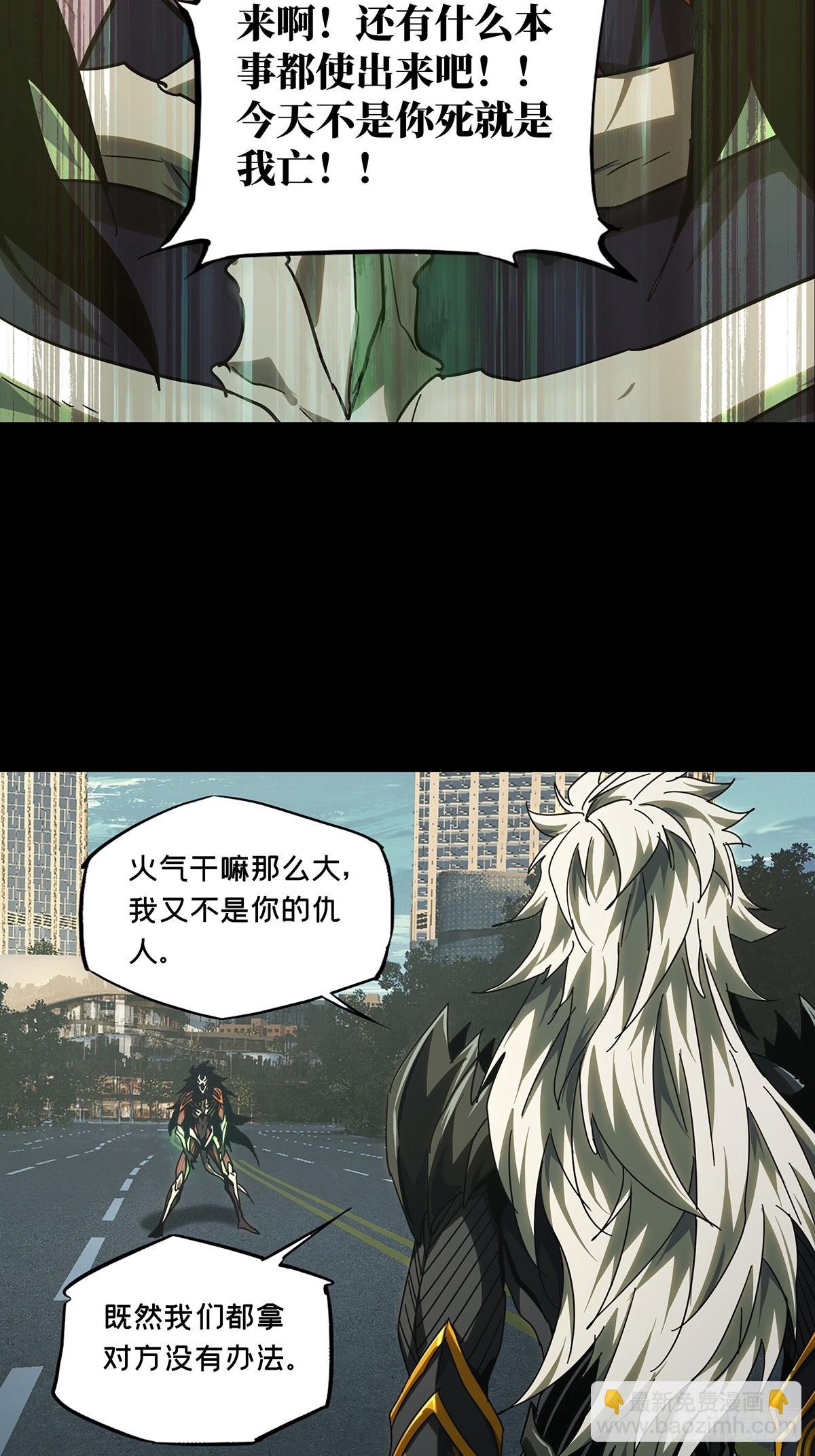 第二百九十章\/目标中