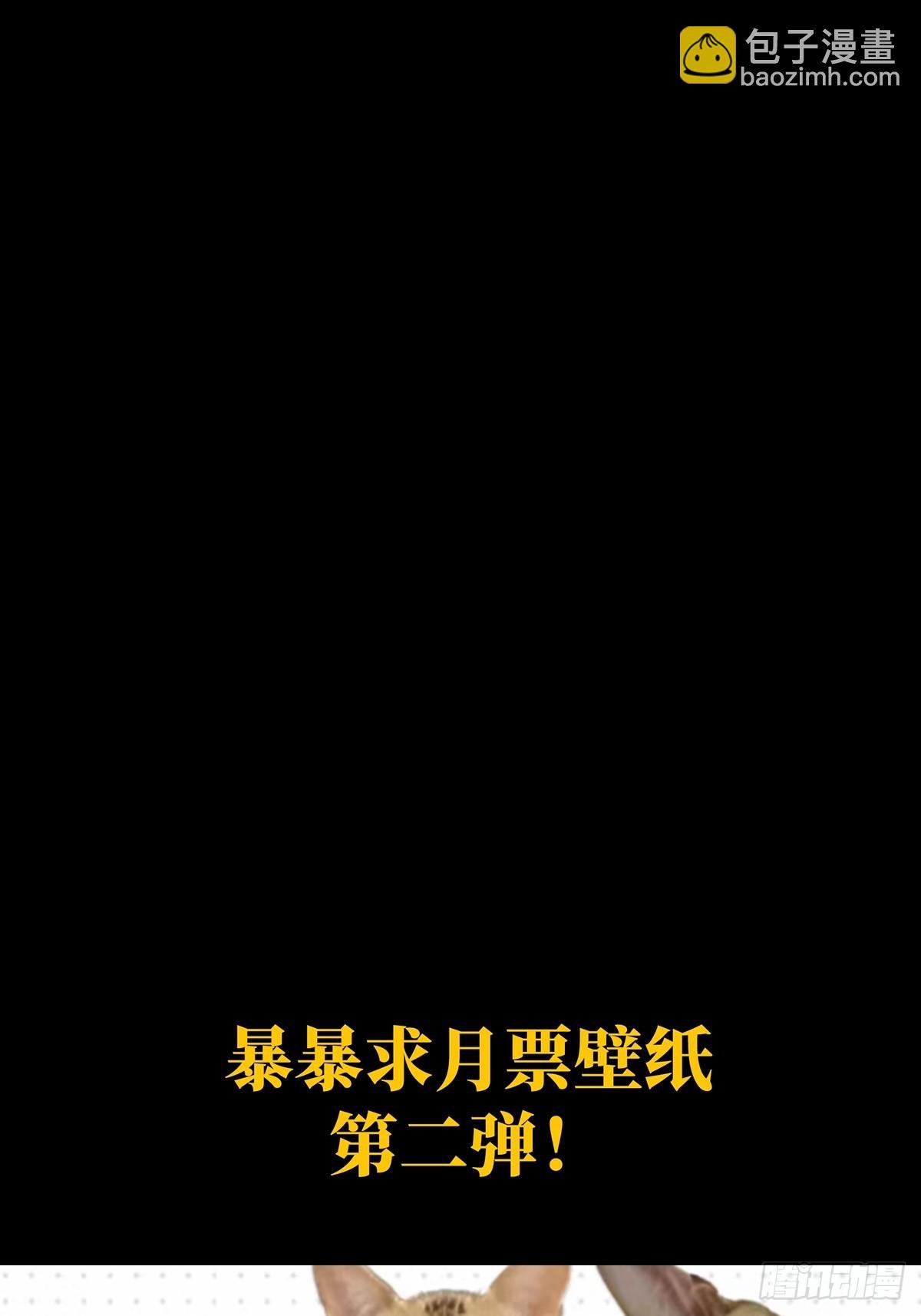 第二百九十章\/目标中
