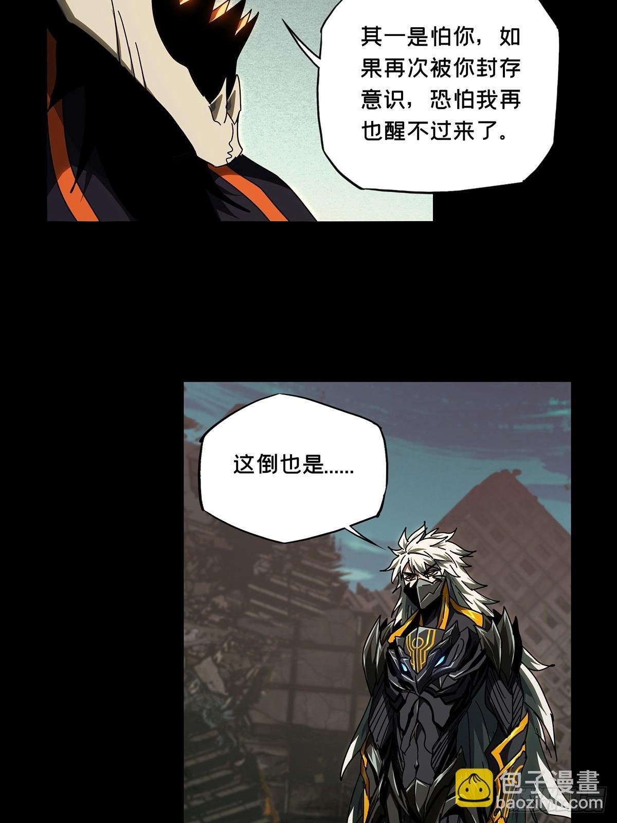 第二百九十一章\/目标下