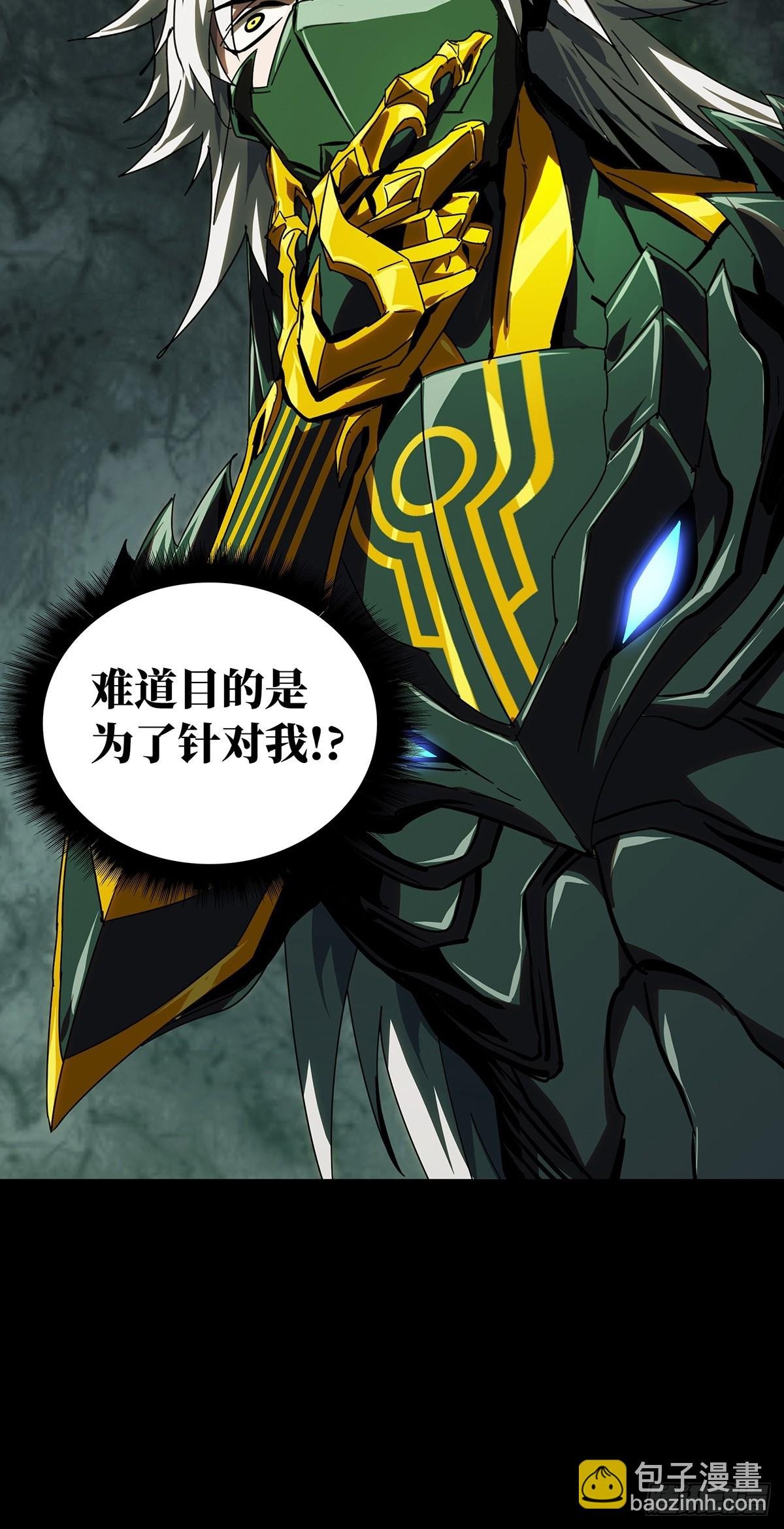 第二百九十一章\/目标下
