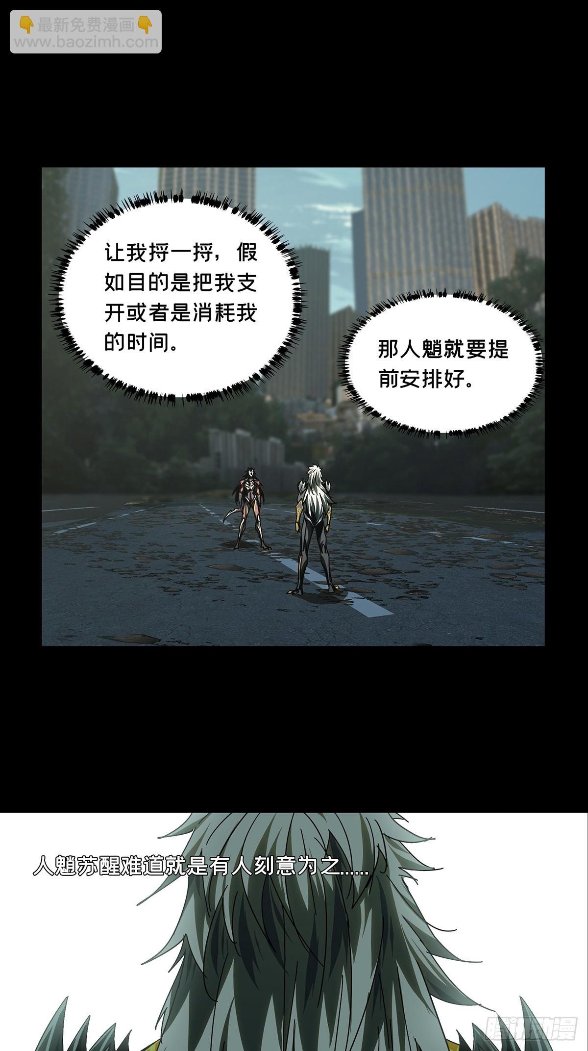 第二百九十一章\/目标下