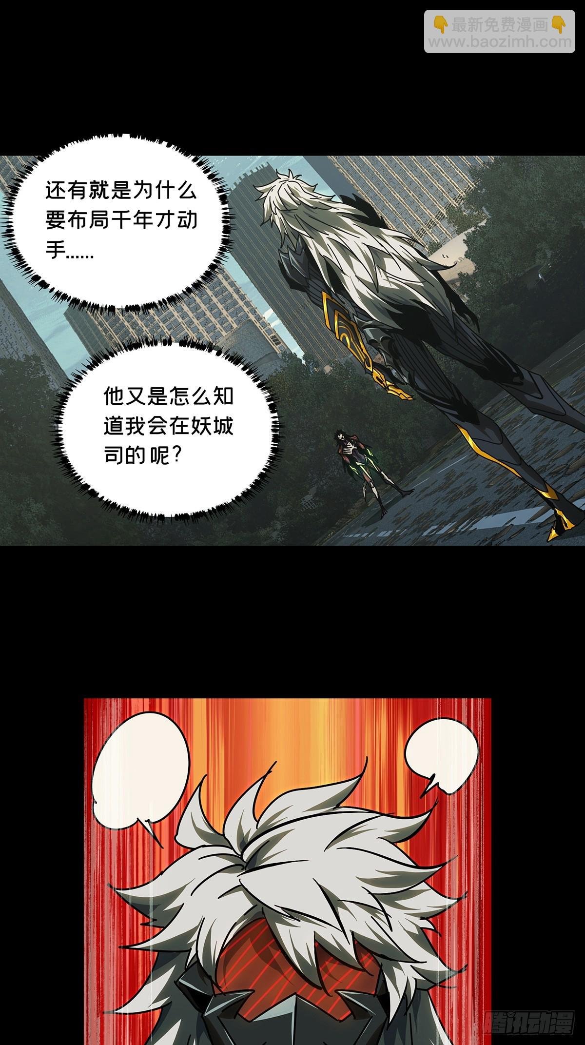 第二百九十一章\/目标下