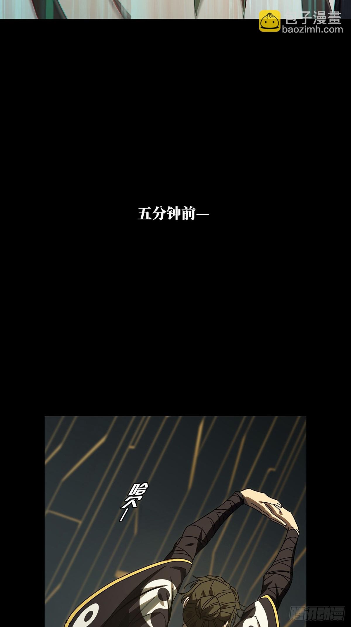 第二百九十三章\/入侵中