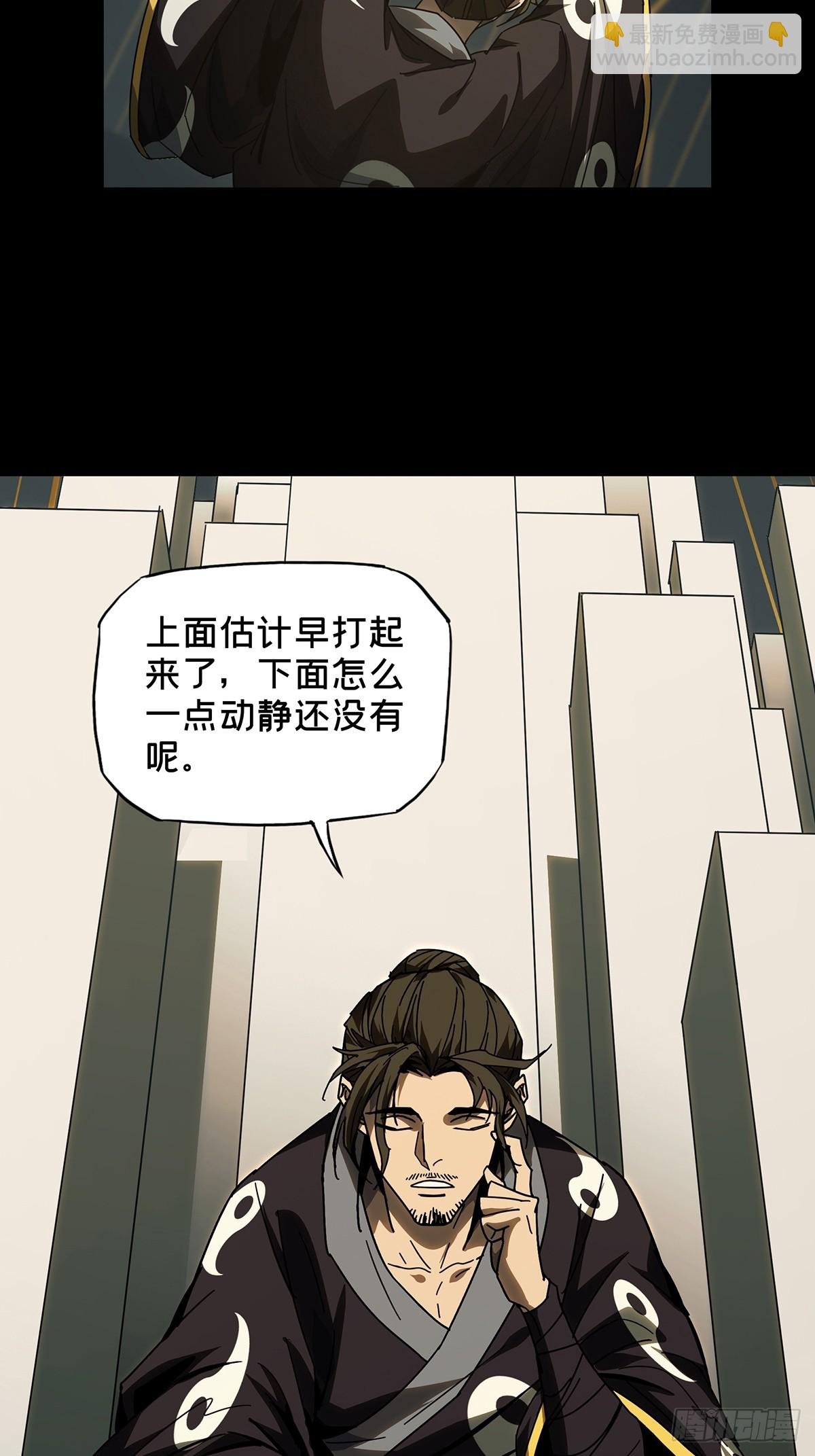 第二百九十三章\/入侵中