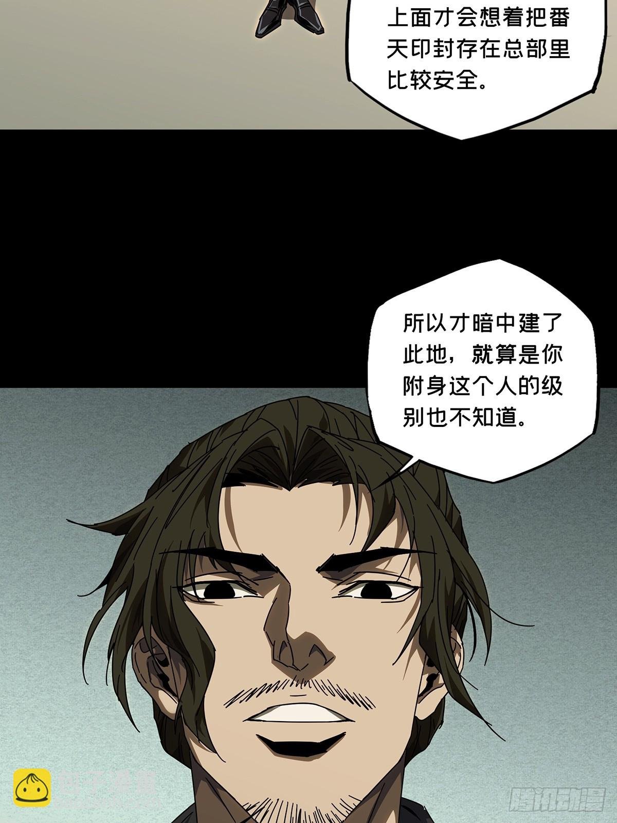 第二百九十四章\/入侵下