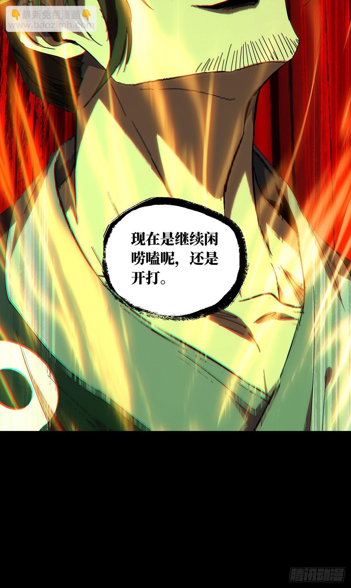 第二百九十四章\/入侵下