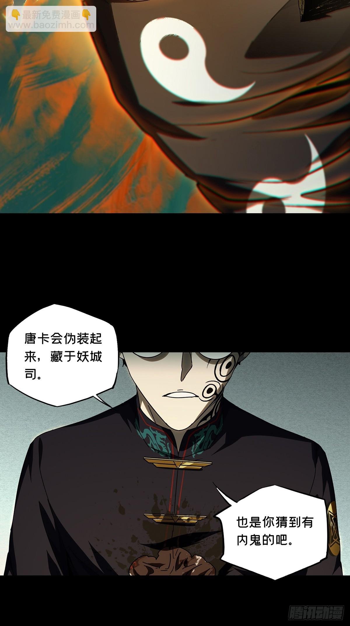 第二百九十四章\/入侵下