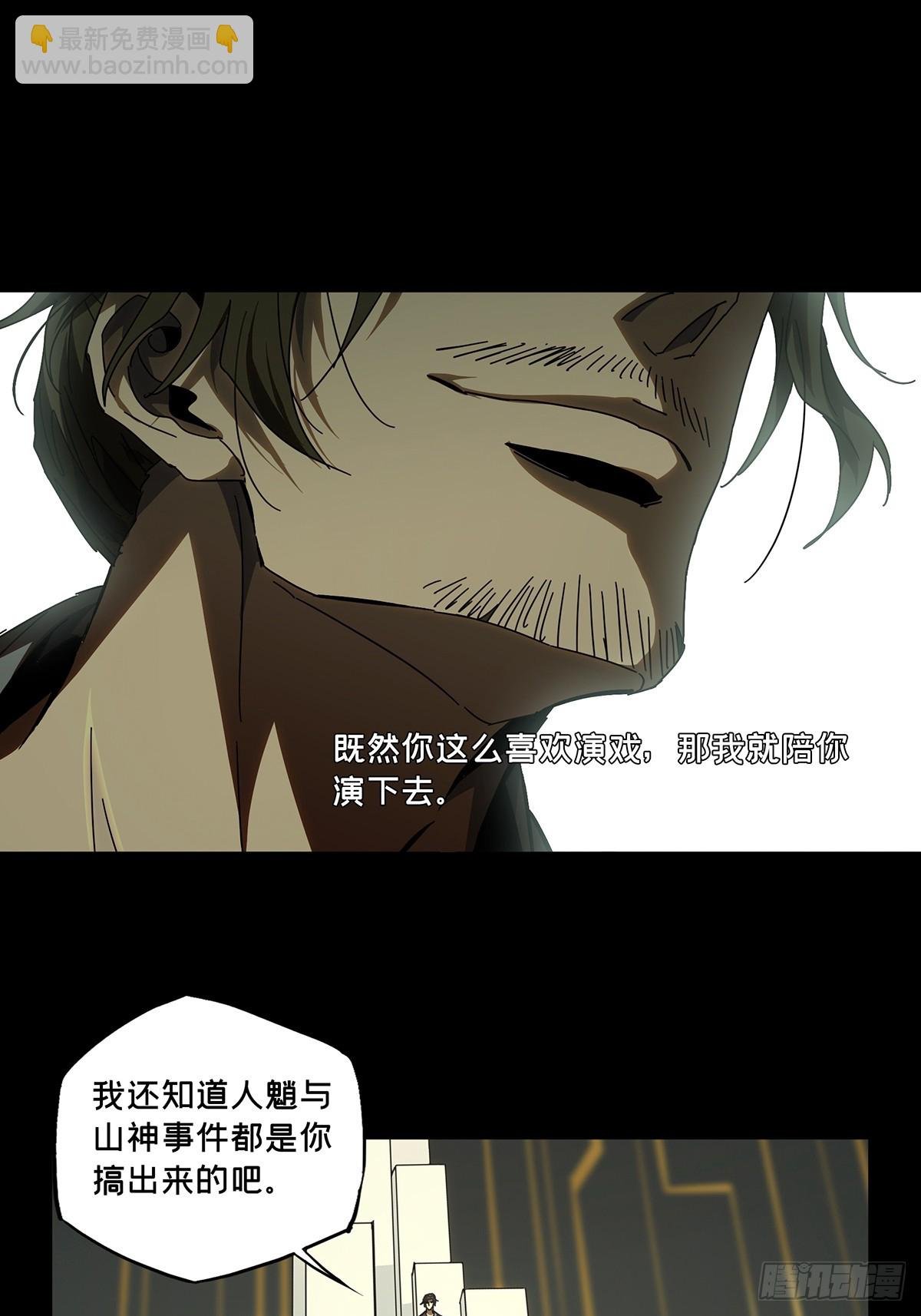 第二百九十四章\/入侵下