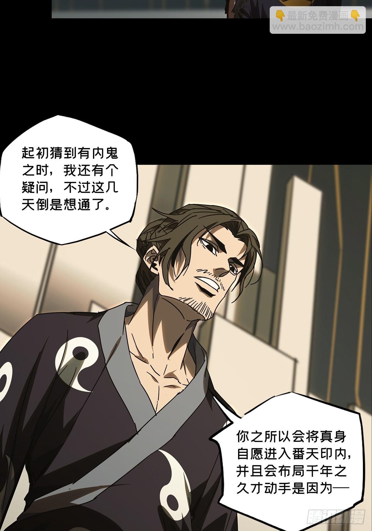 第二百九十四章\/入侵下