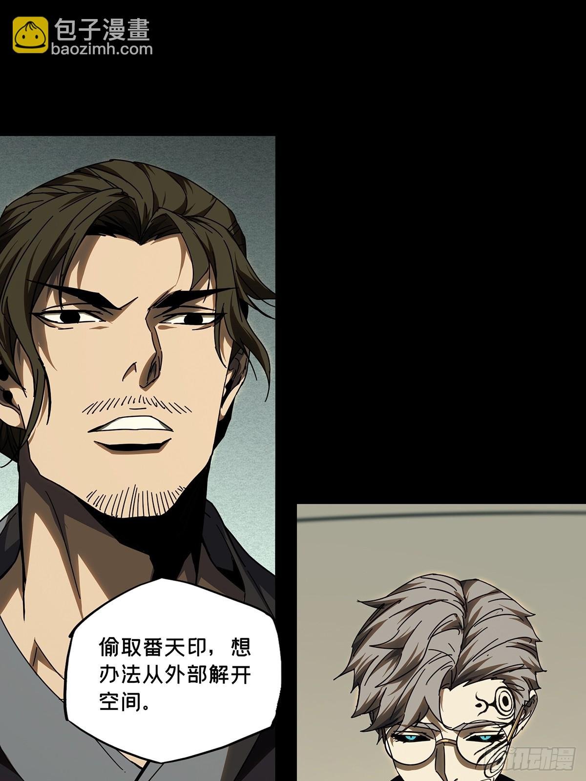 第二百九十四章\/入侵下