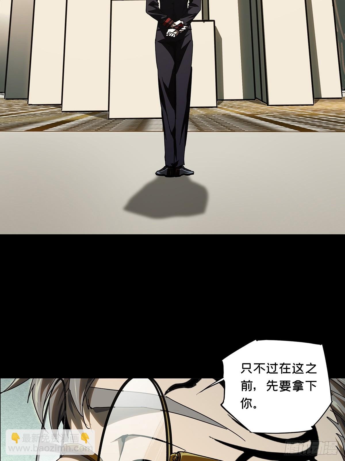 第二百九十四章\/入侵下