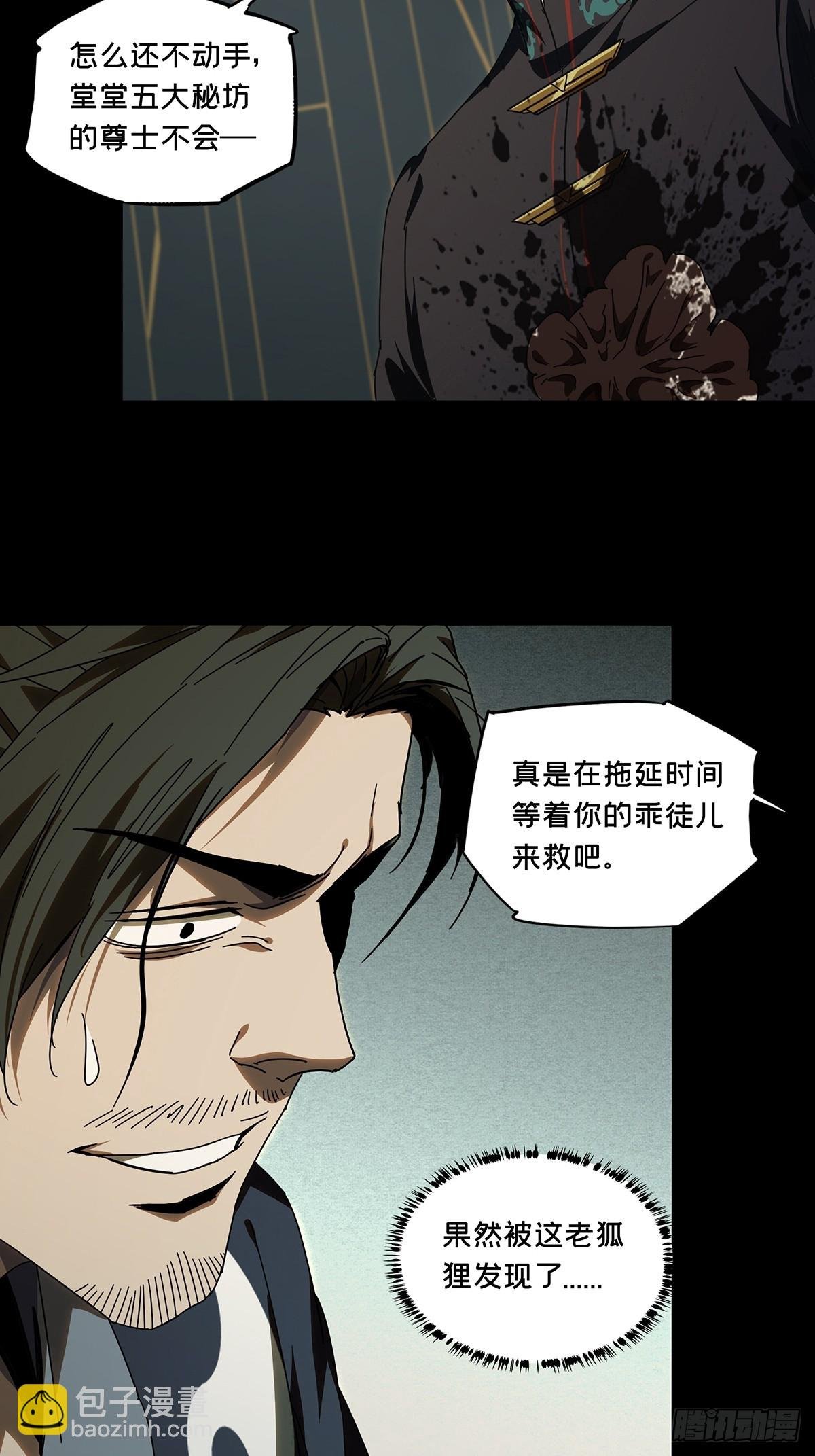 第二百九十五章\/强敌上