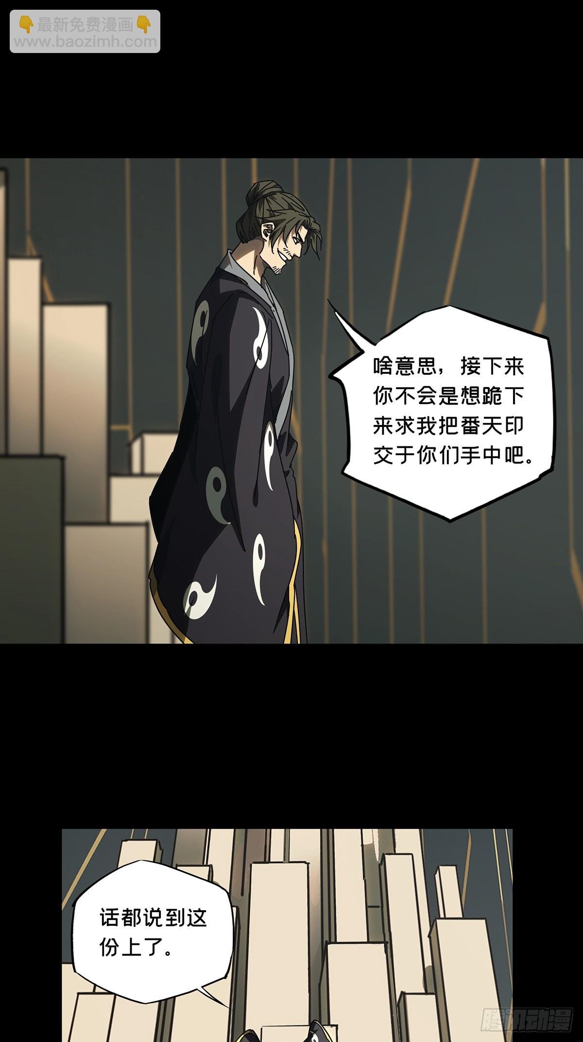 第二百九十五章\/强敌上