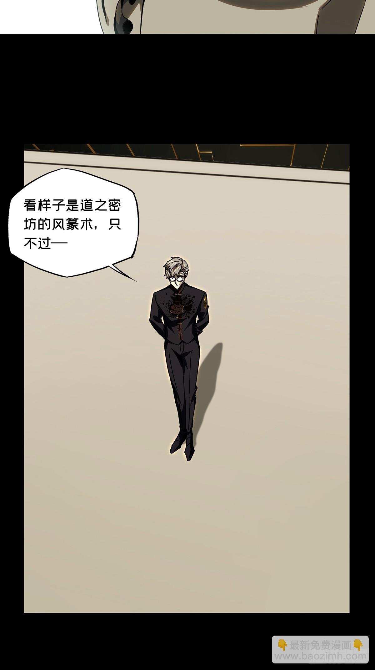 第二百九十五章\/强敌上