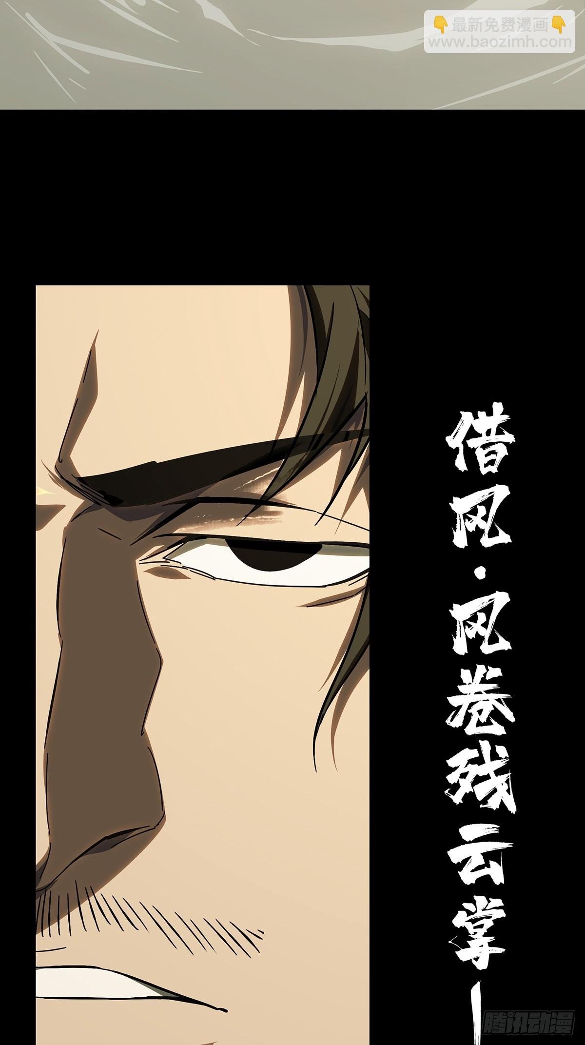 第二百九十五章\/强敌上