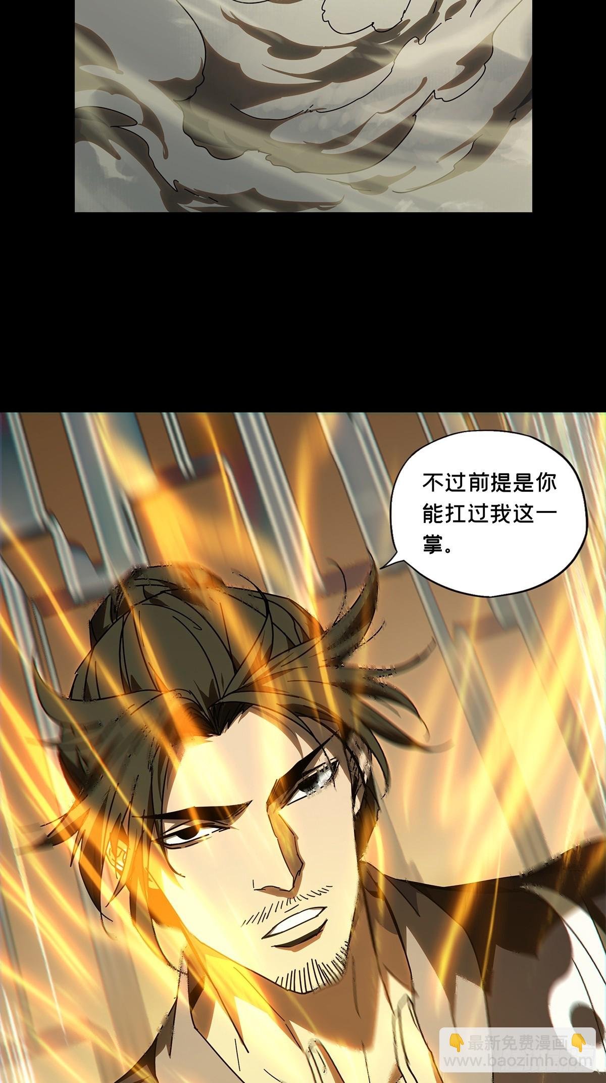 第二百九十五章\/强敌上