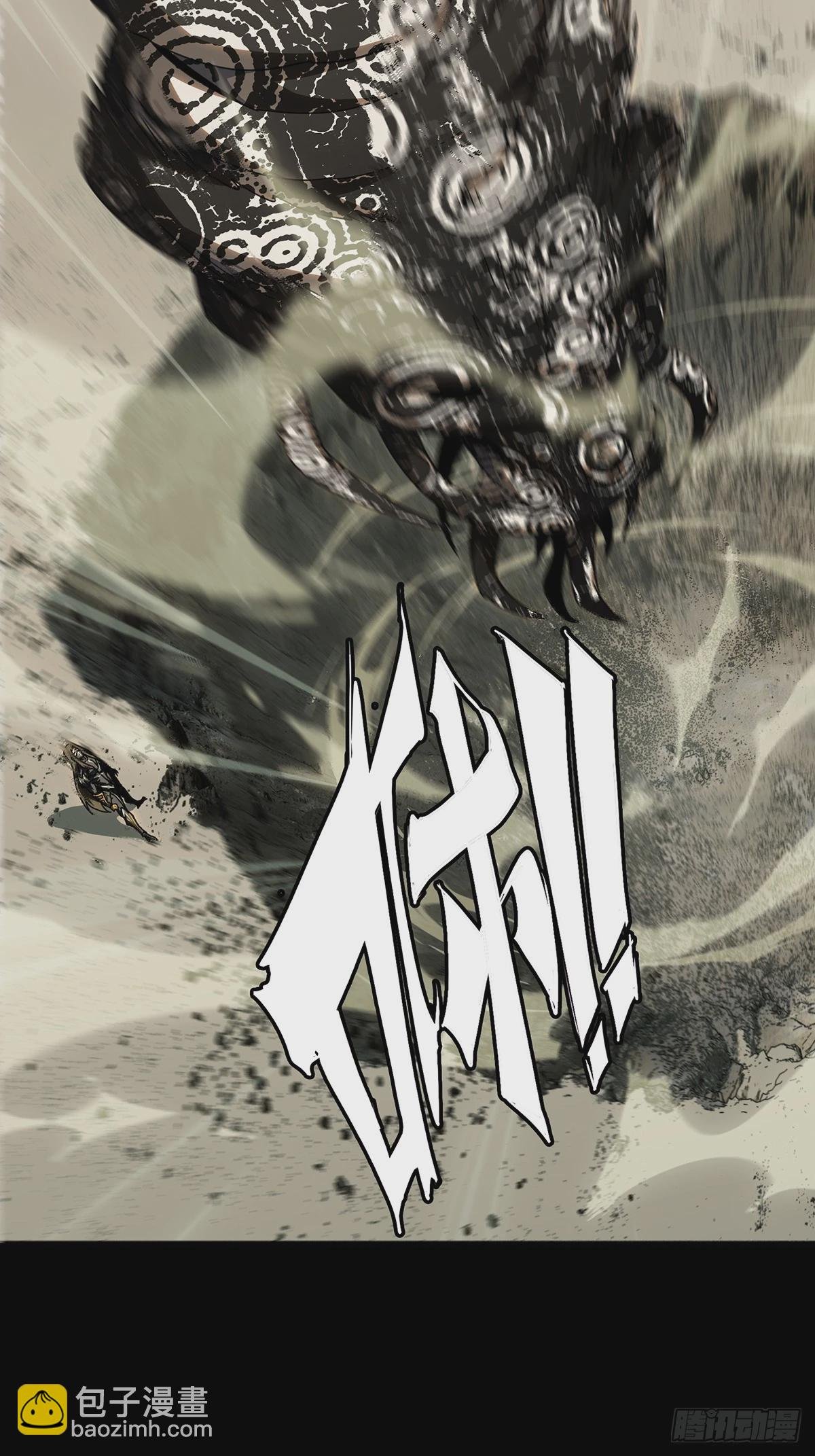 第二百九十六章\/强敌中