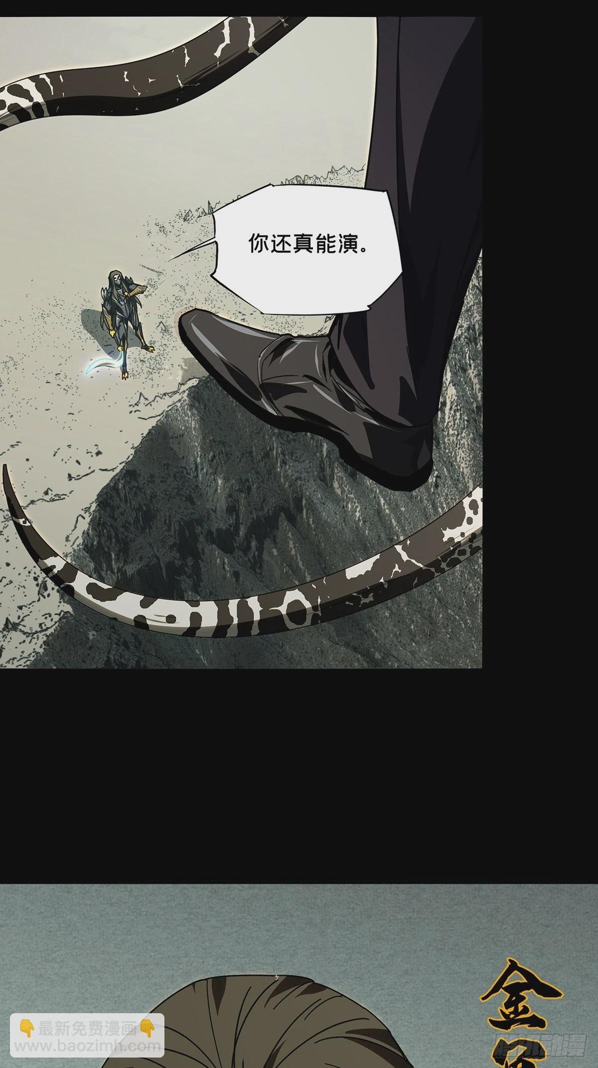 第二百九十六章\/强敌中
