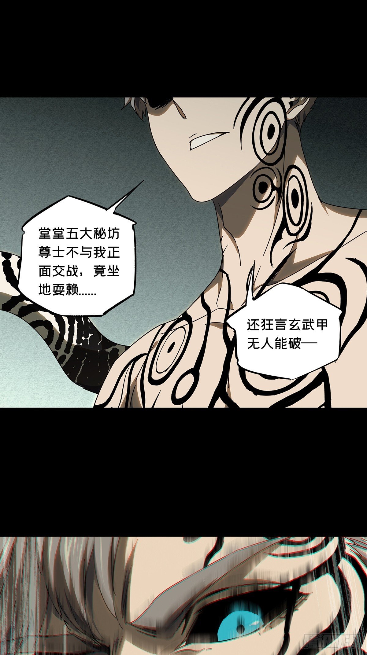 第二百九十七章\/强敌下