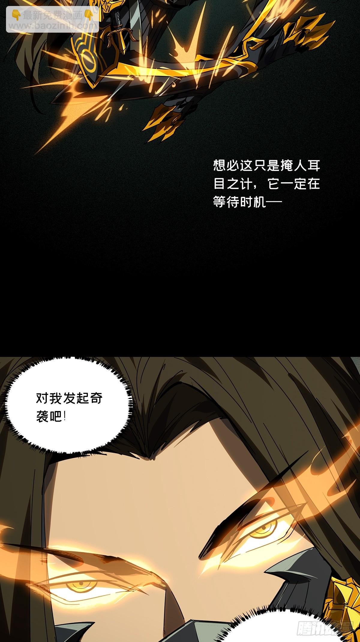 第二百九十七章\/强敌下