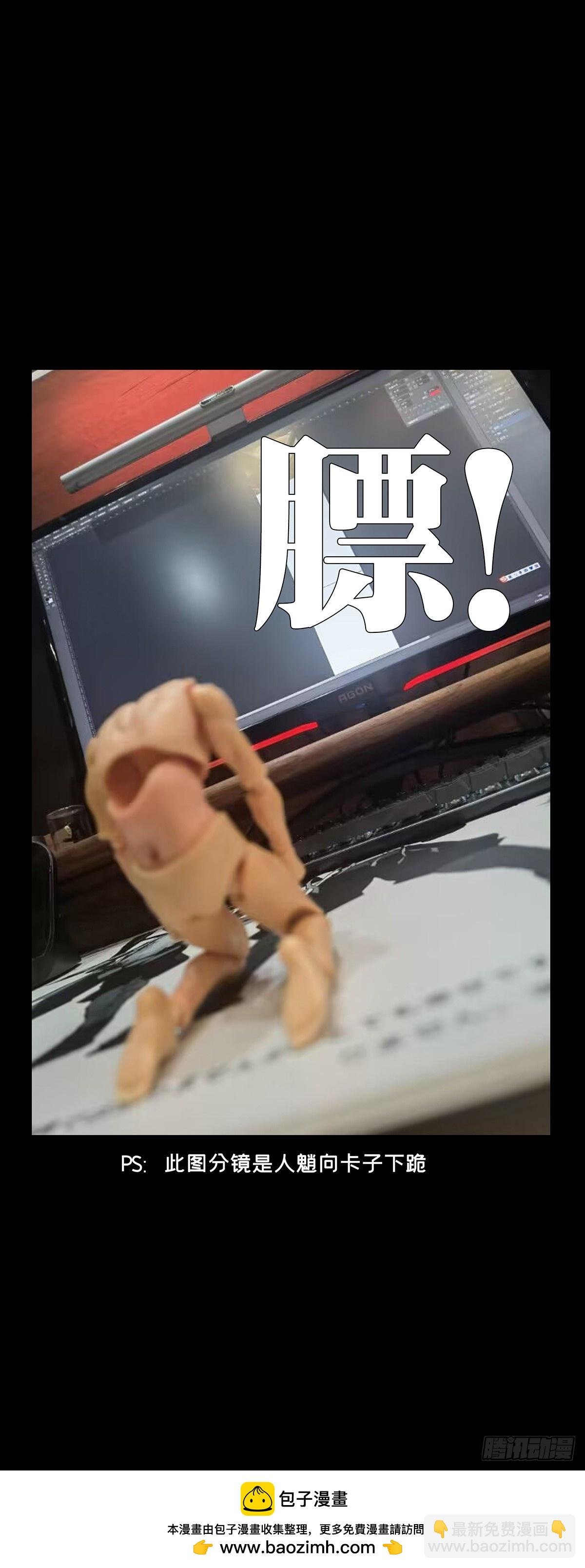 第二百九十七章\/强敌下