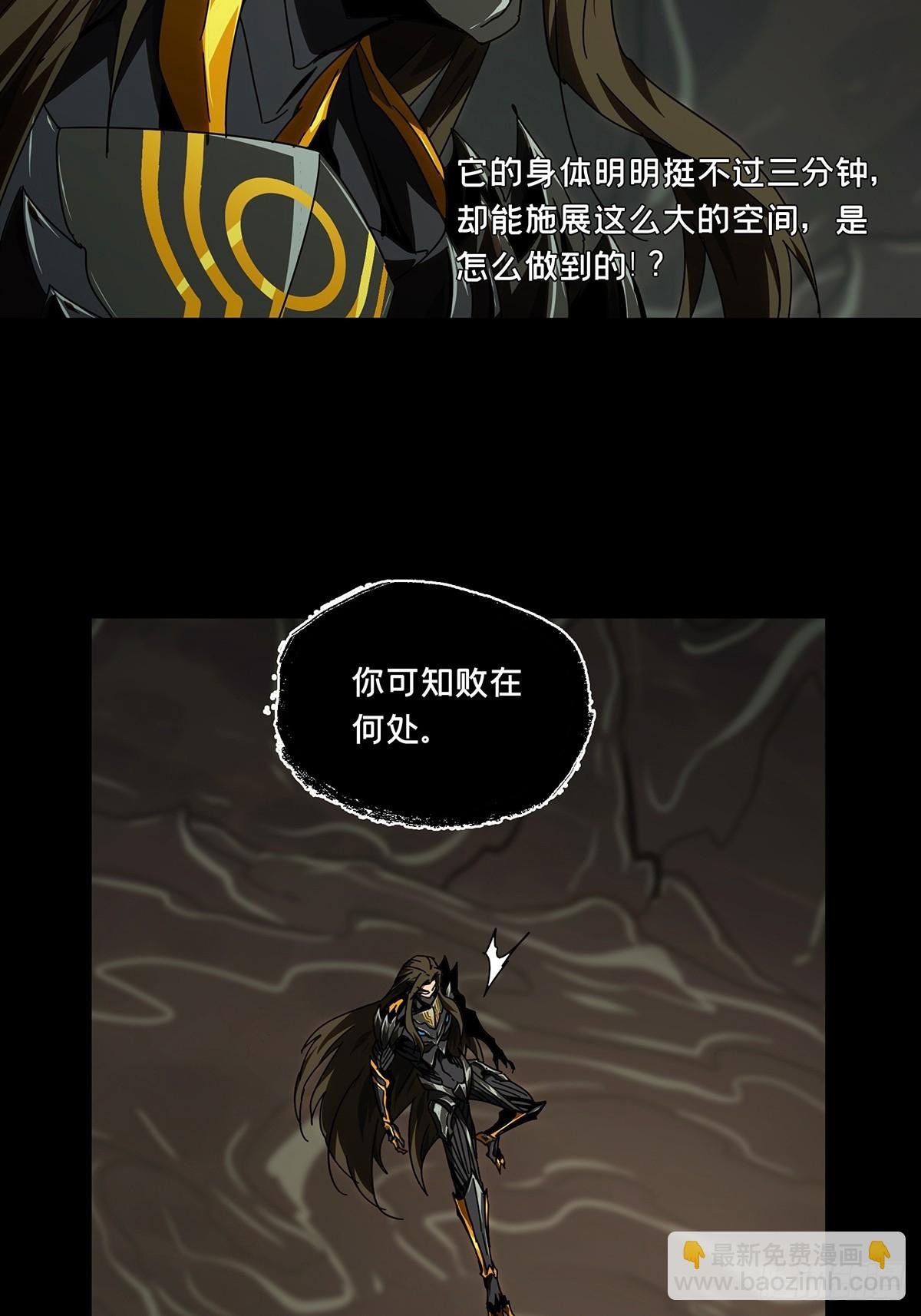 第二百九十八章\/怒火上
