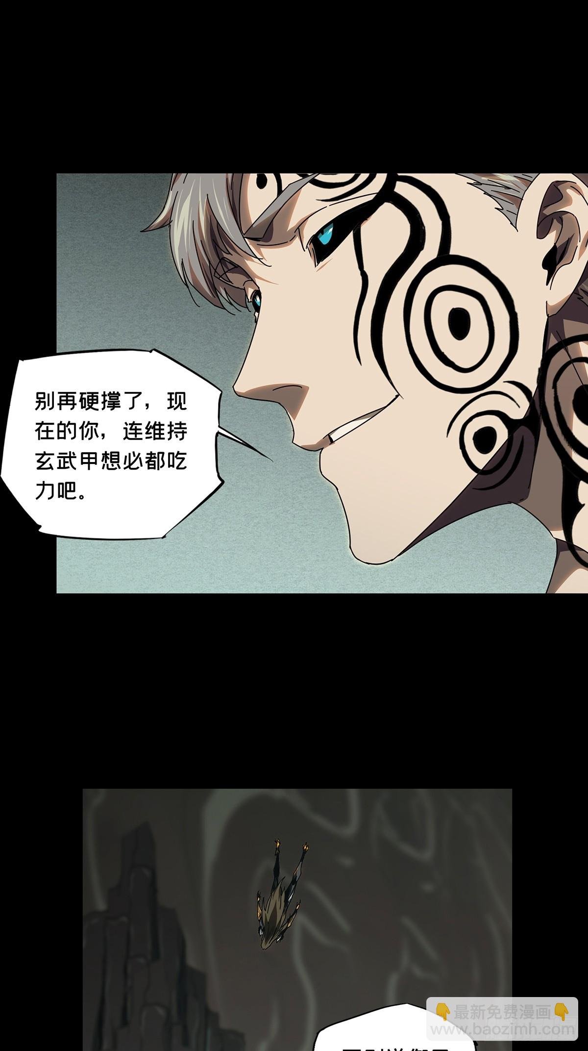 第二百九十八章\/怒火上