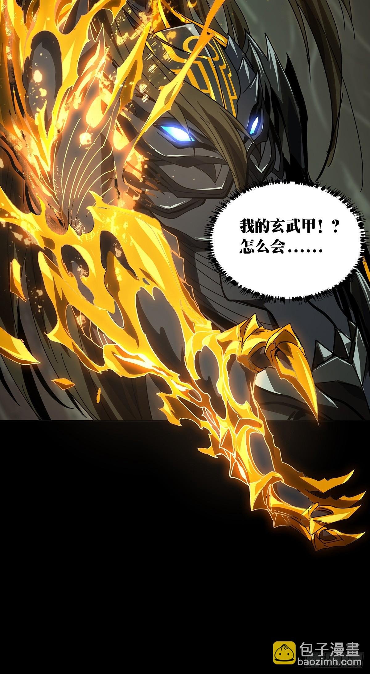 第二百九十八章\/怒火上