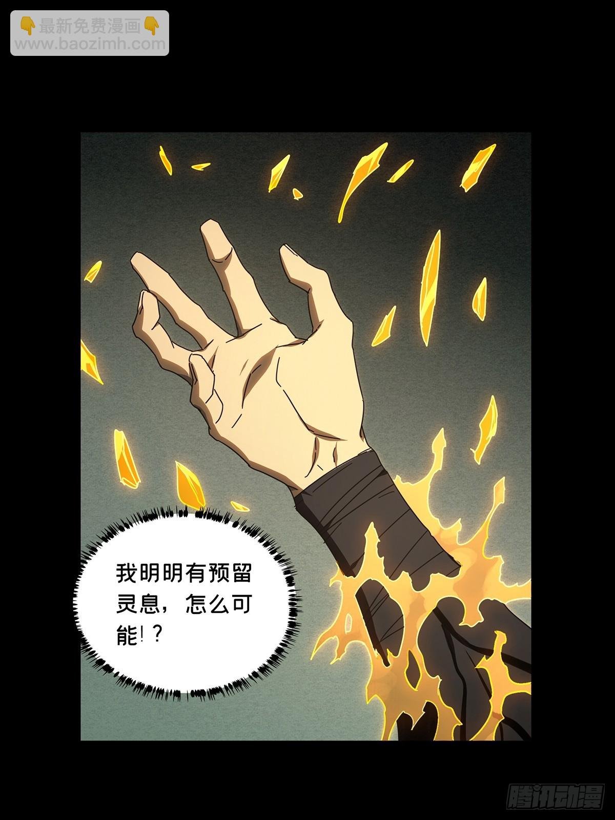 第二百九十八章\/怒火上