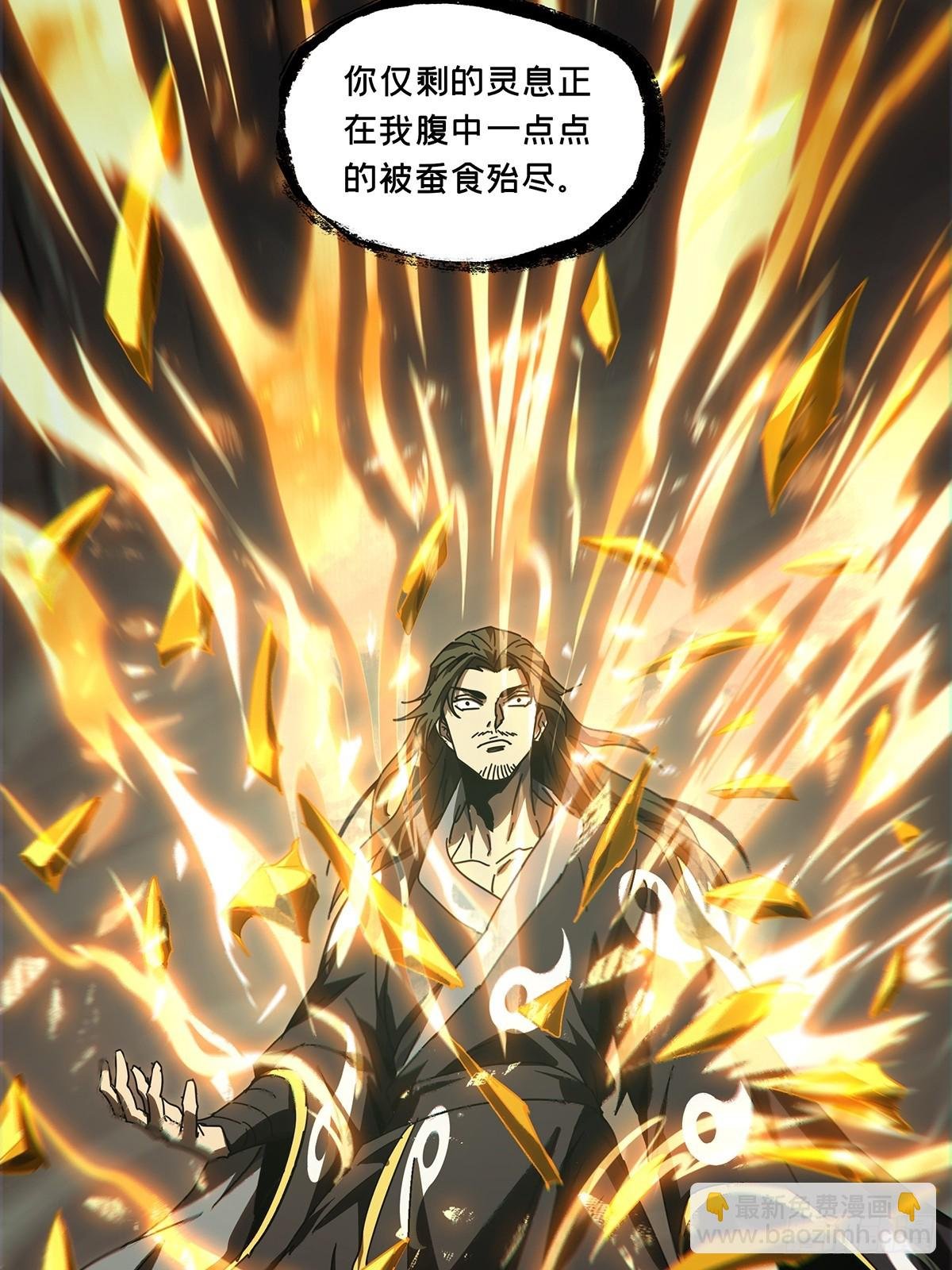 第二百九十八章\/怒火上