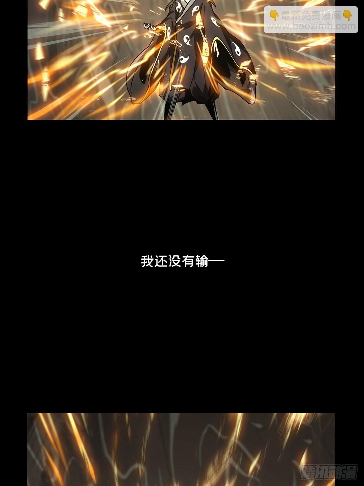 第二百九十八章\/怒火上