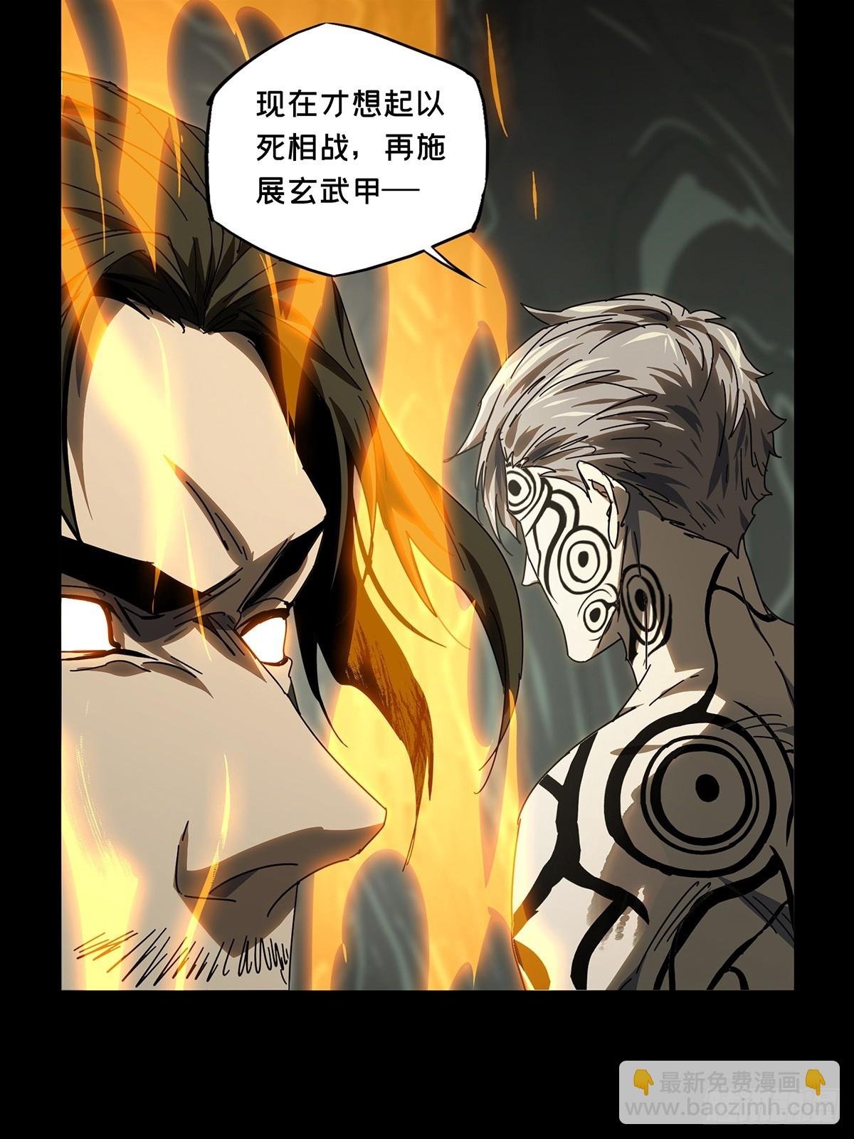 第二百九十八章\/怒火上