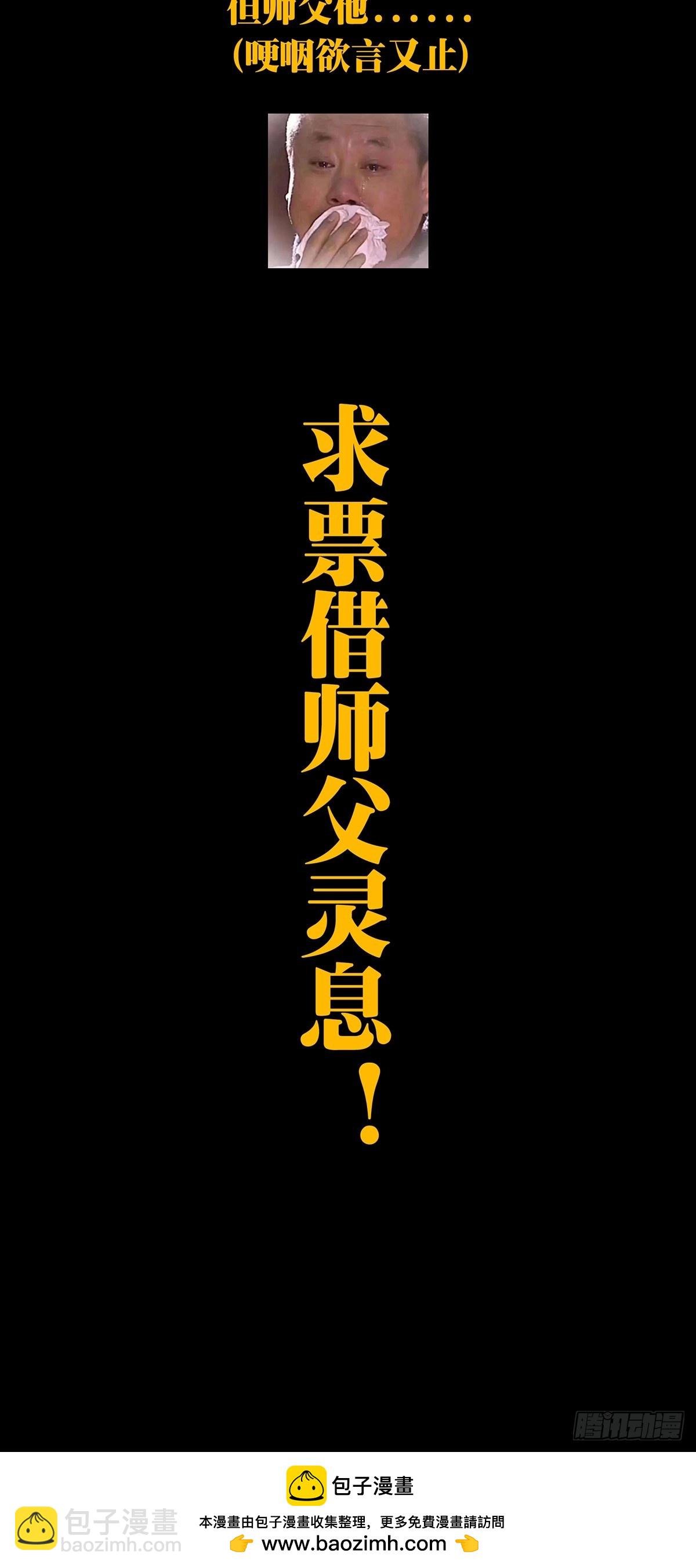 第二百九十八章\/怒火上