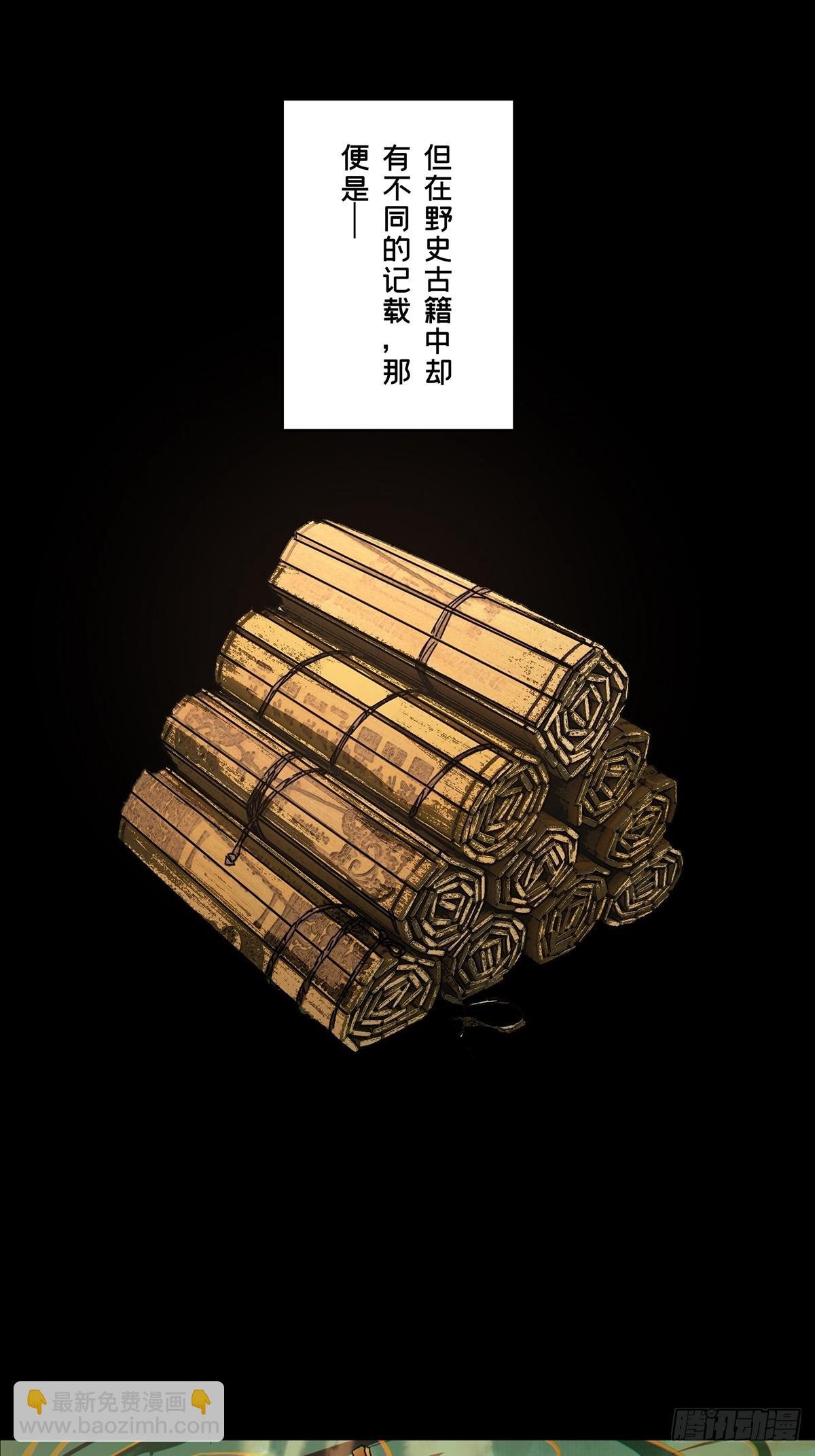 第二百九十九章\/怒火中