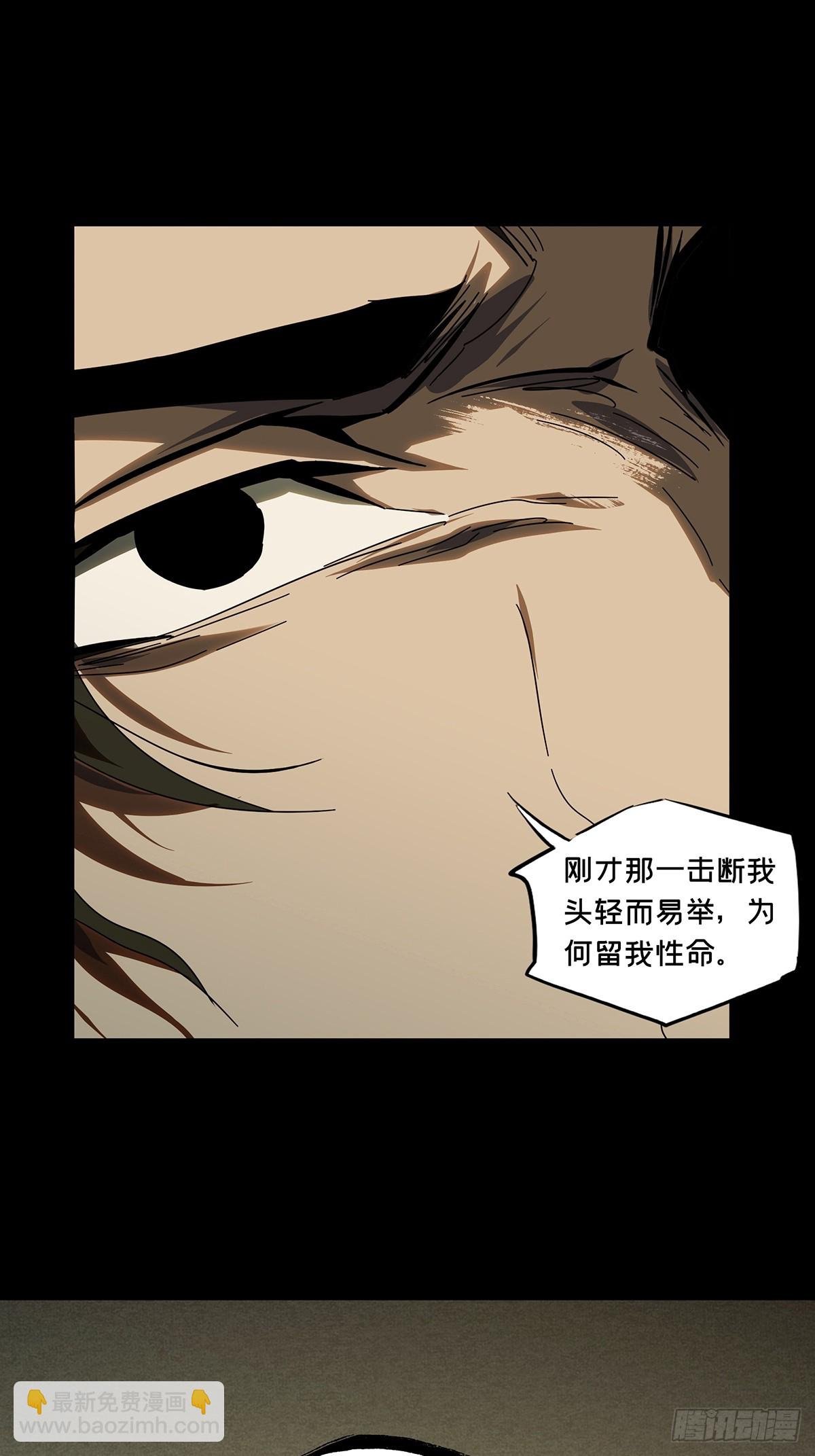第二百九十九章\/怒火中