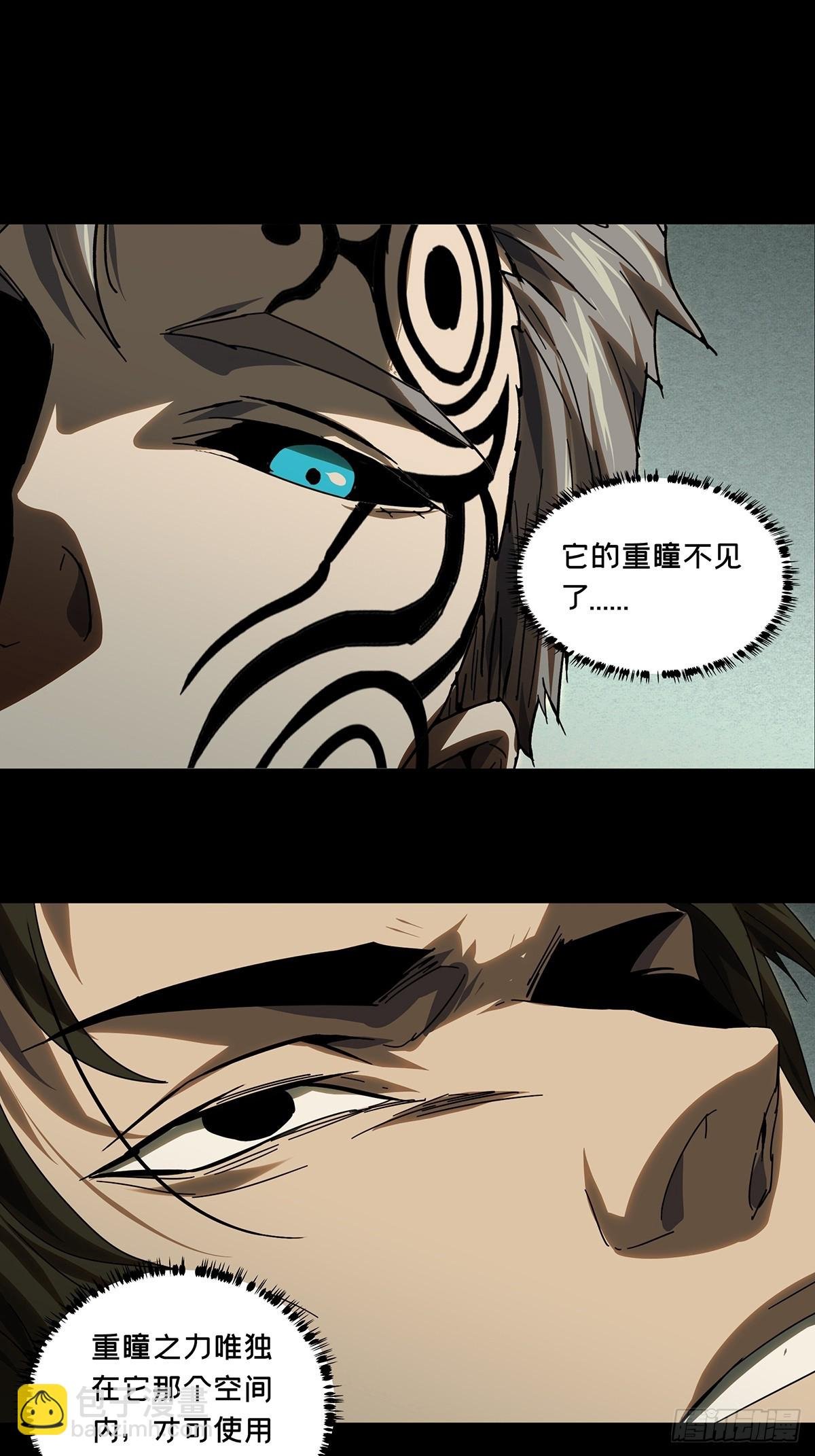 第二百九十九章\/怒火中