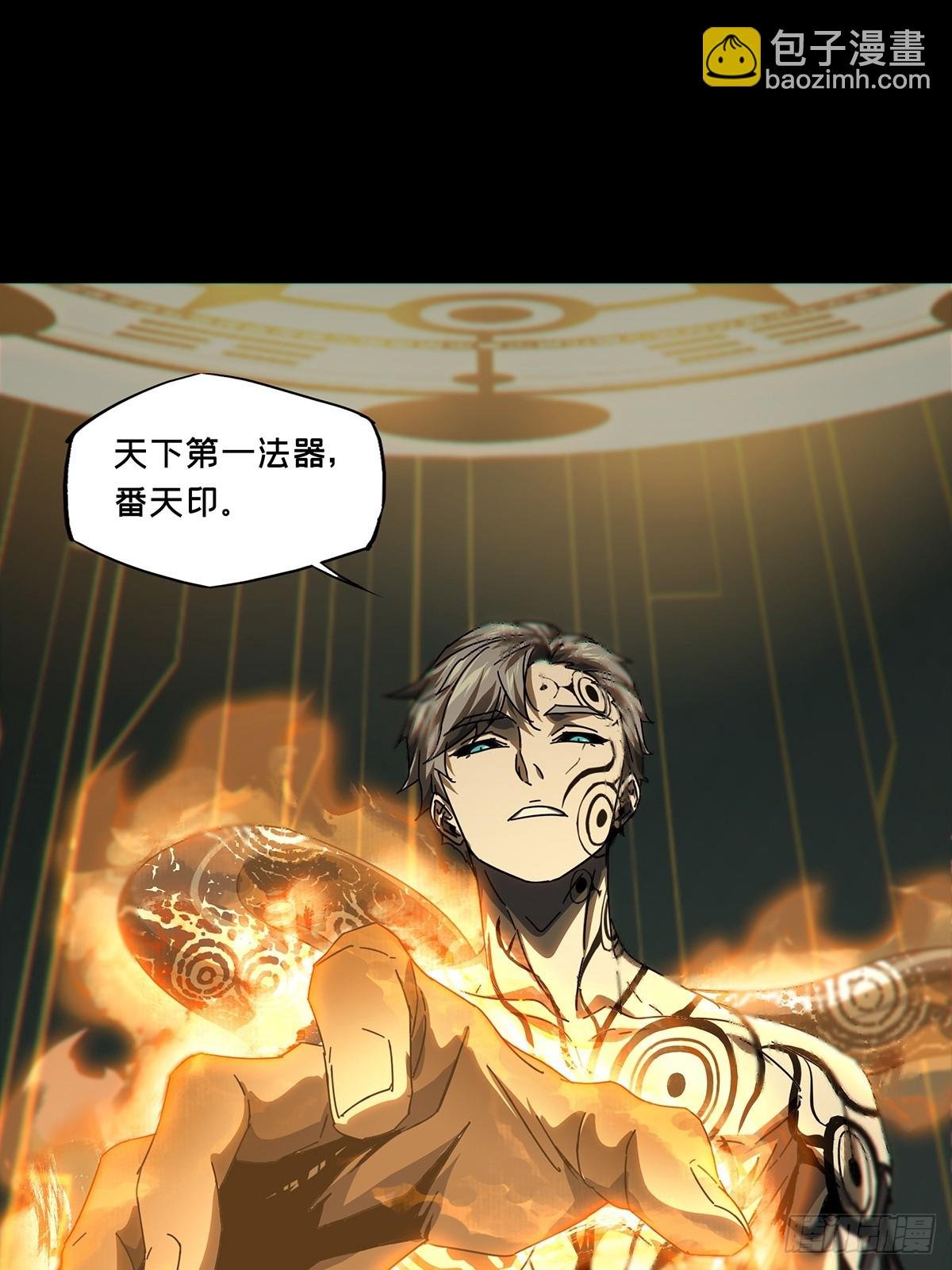 第二百九十九章\/怒火中