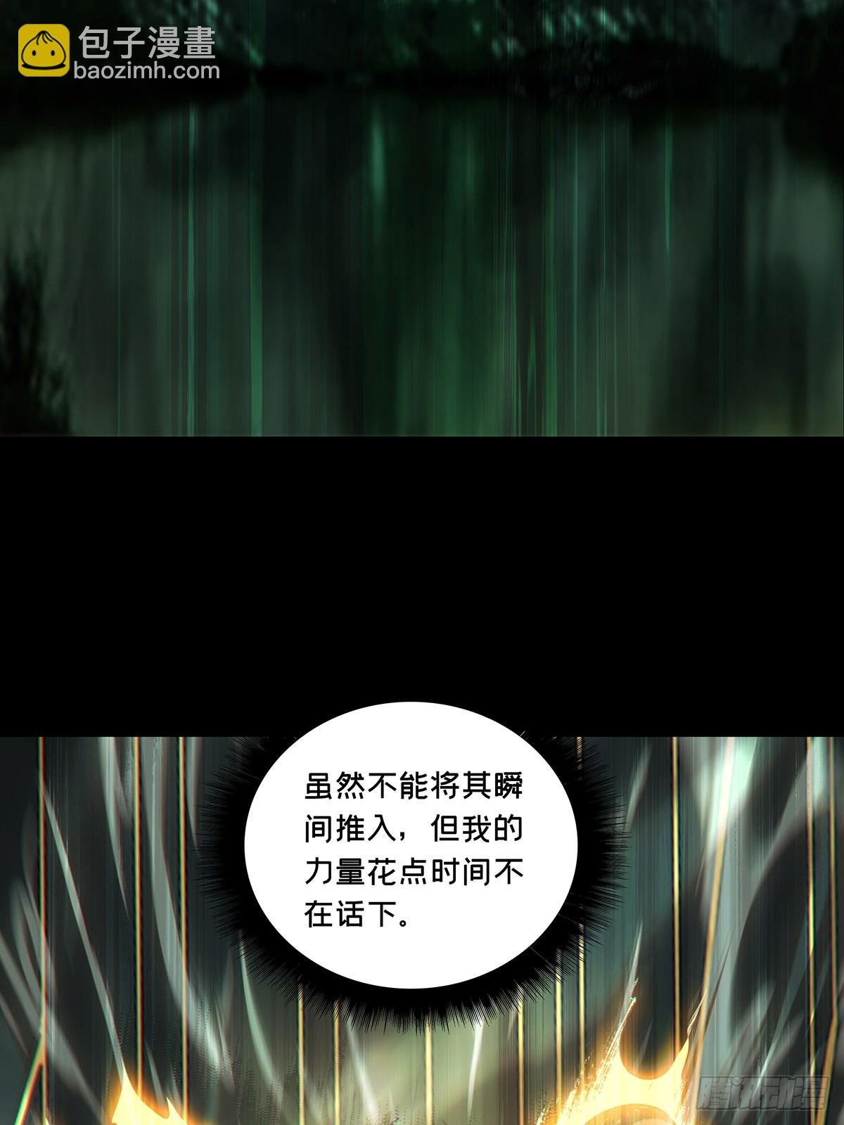 第二百九十九章\/怒火中