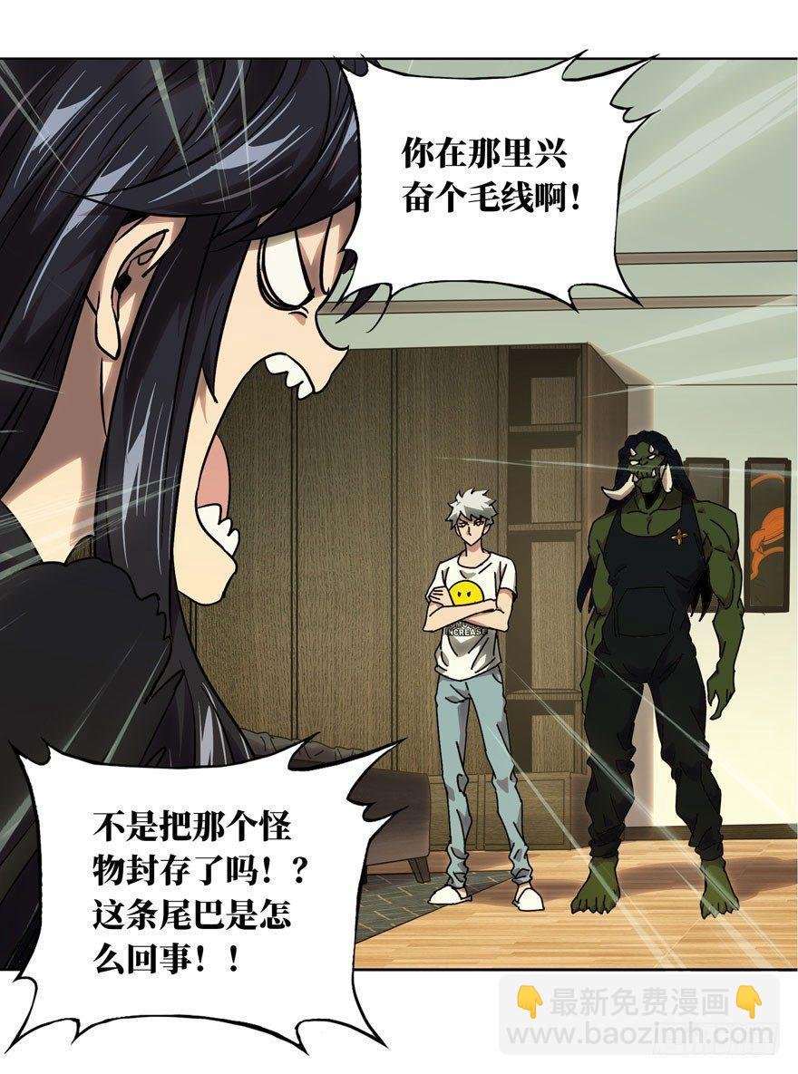 第三十一章\/加入下