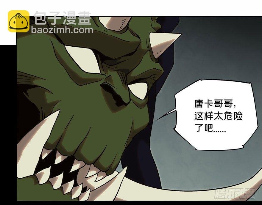 第三十一章\/加入下