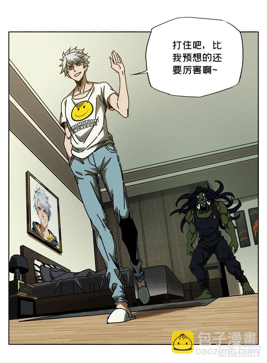 第三十一章\/加入下