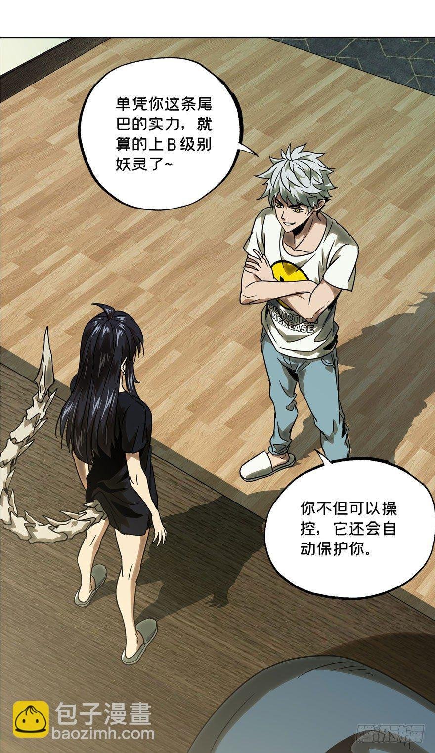第三十一章\/加入下